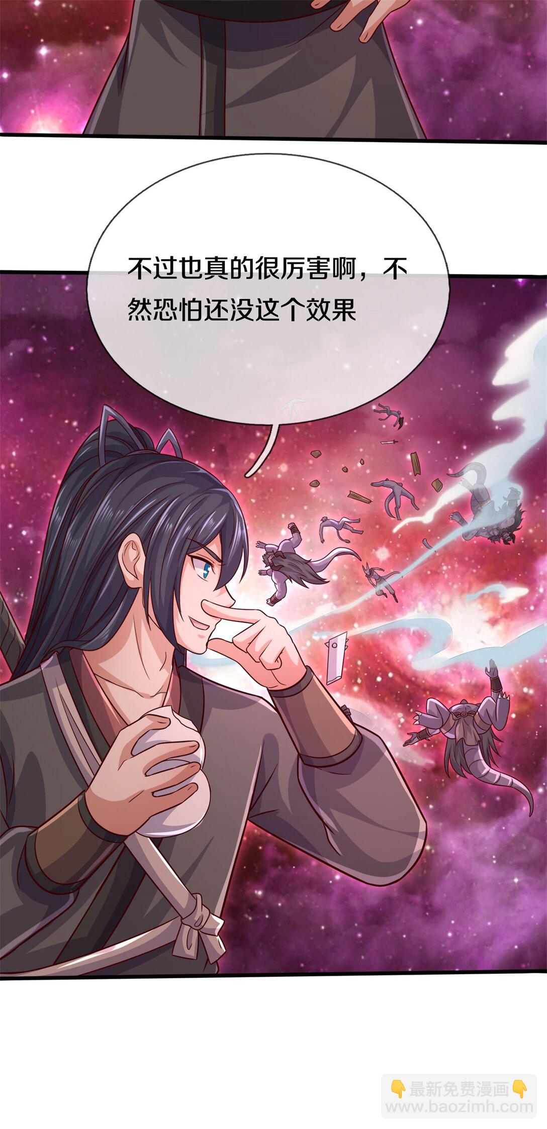 第177话 都被骗了-第178话