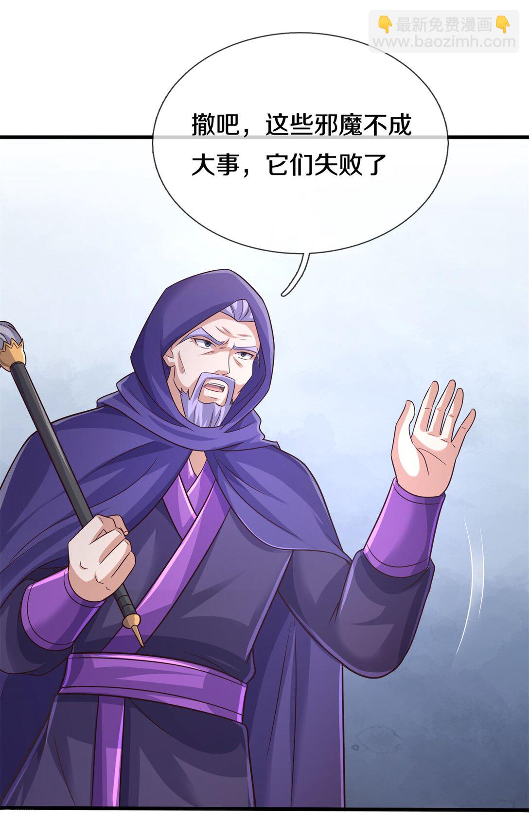 第177话 都被骗了-第178话