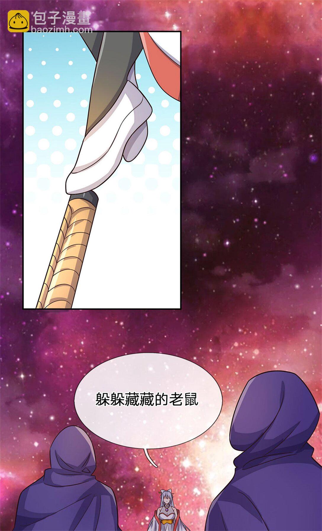 第177话 都被骗了-第178话