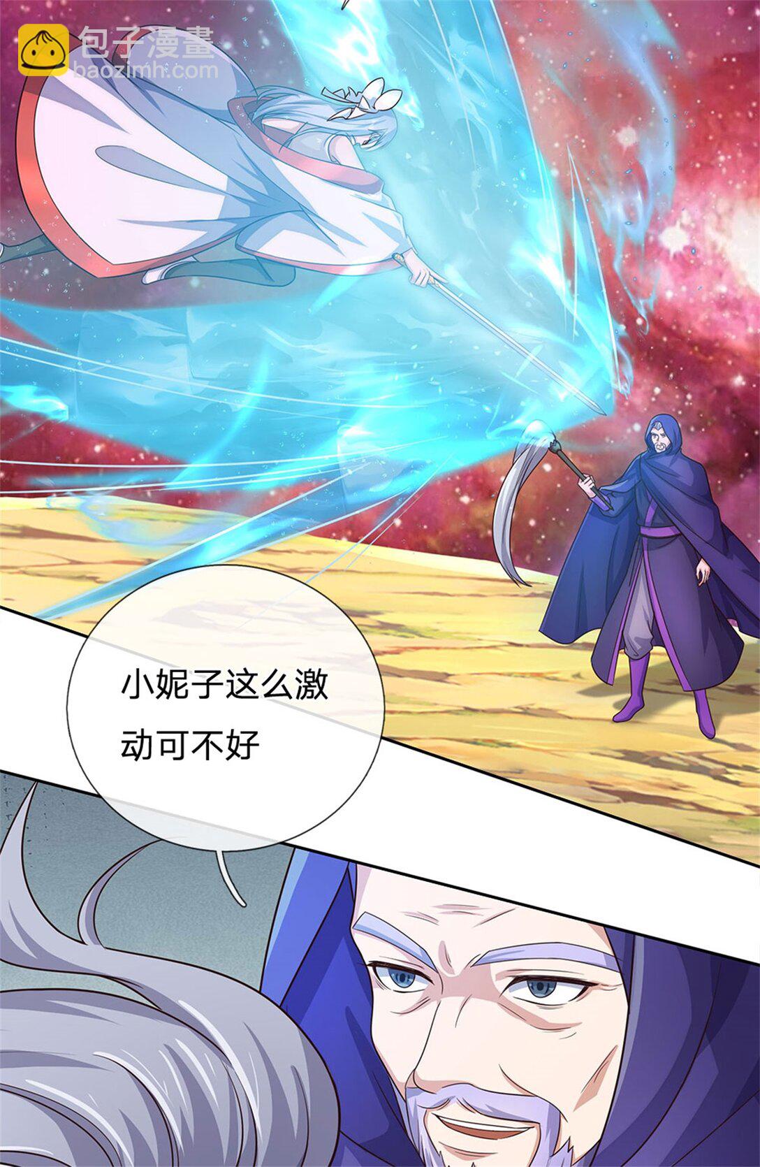 第177话 都被骗了-第178话