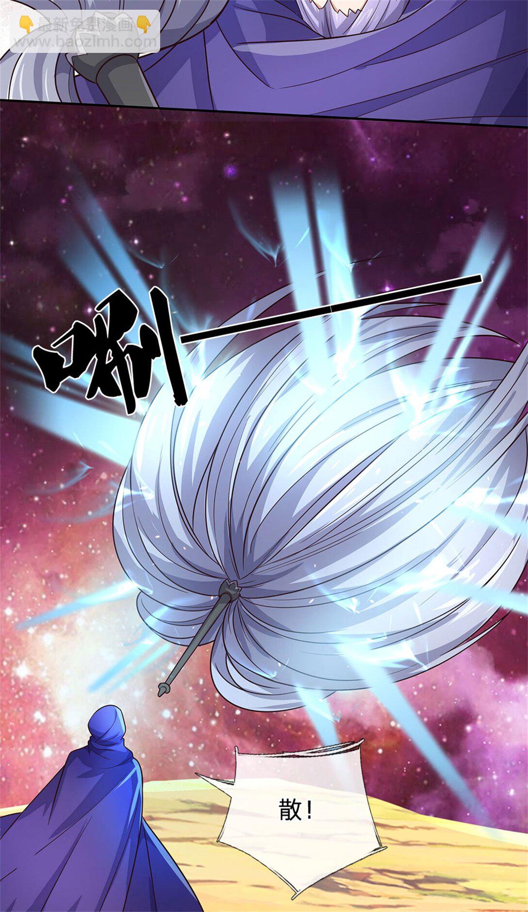 第177话 都被骗了-第178话