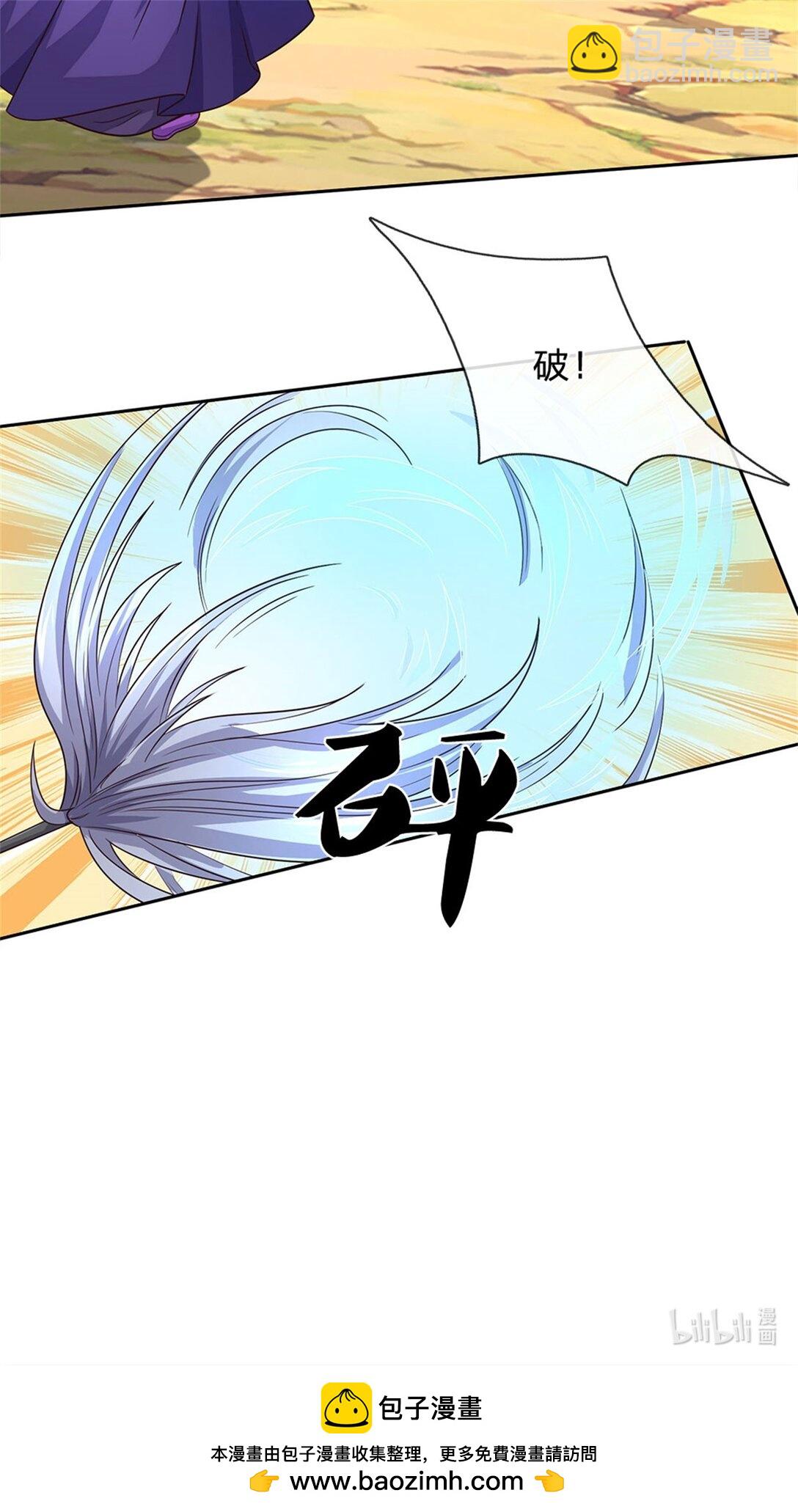 第177话 都被骗了-第178话