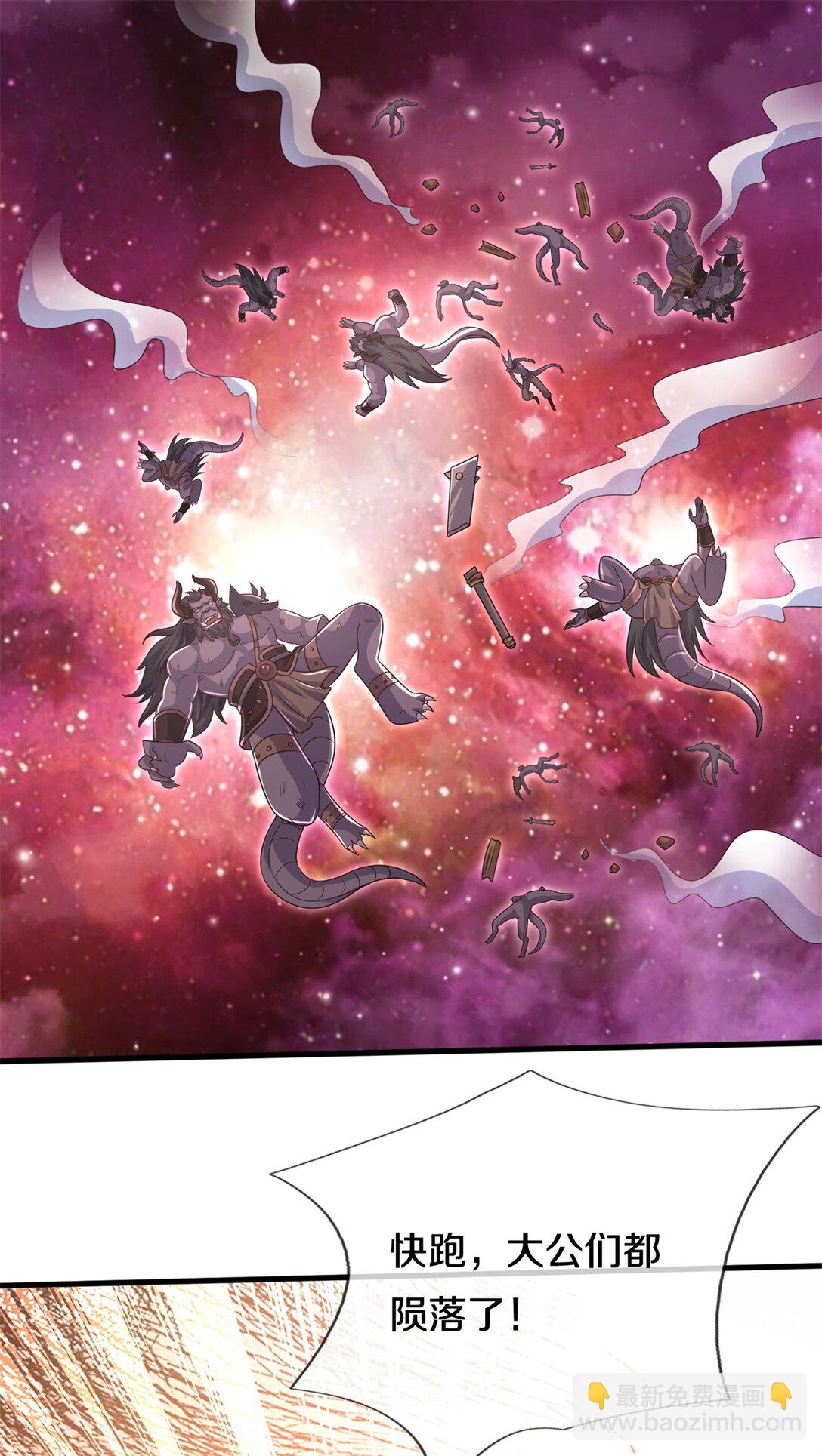 第177话 都被骗了-第178话