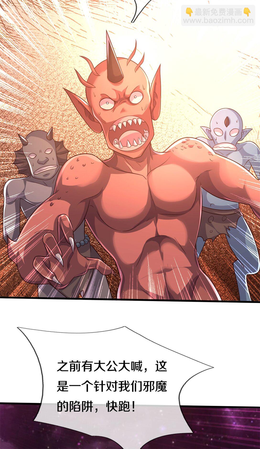 第177话 都被骗了-第178话