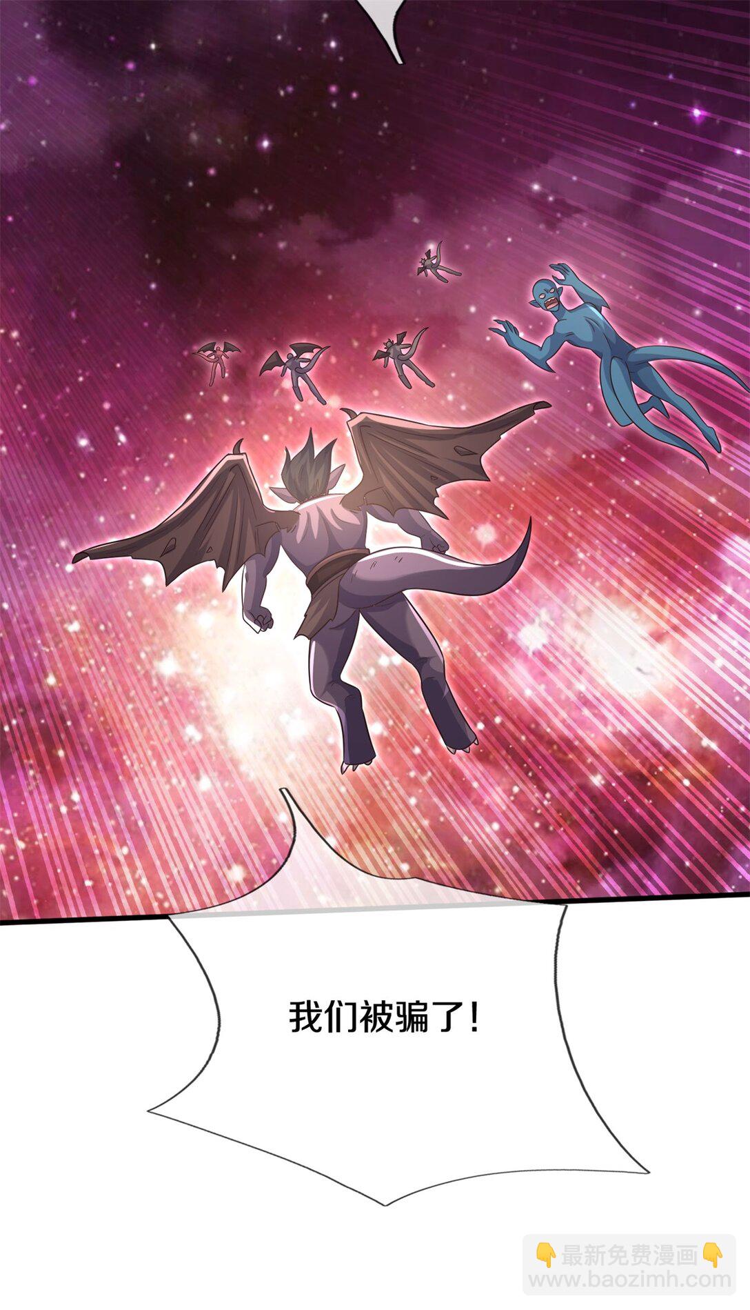 第177话 都被骗了-第178话