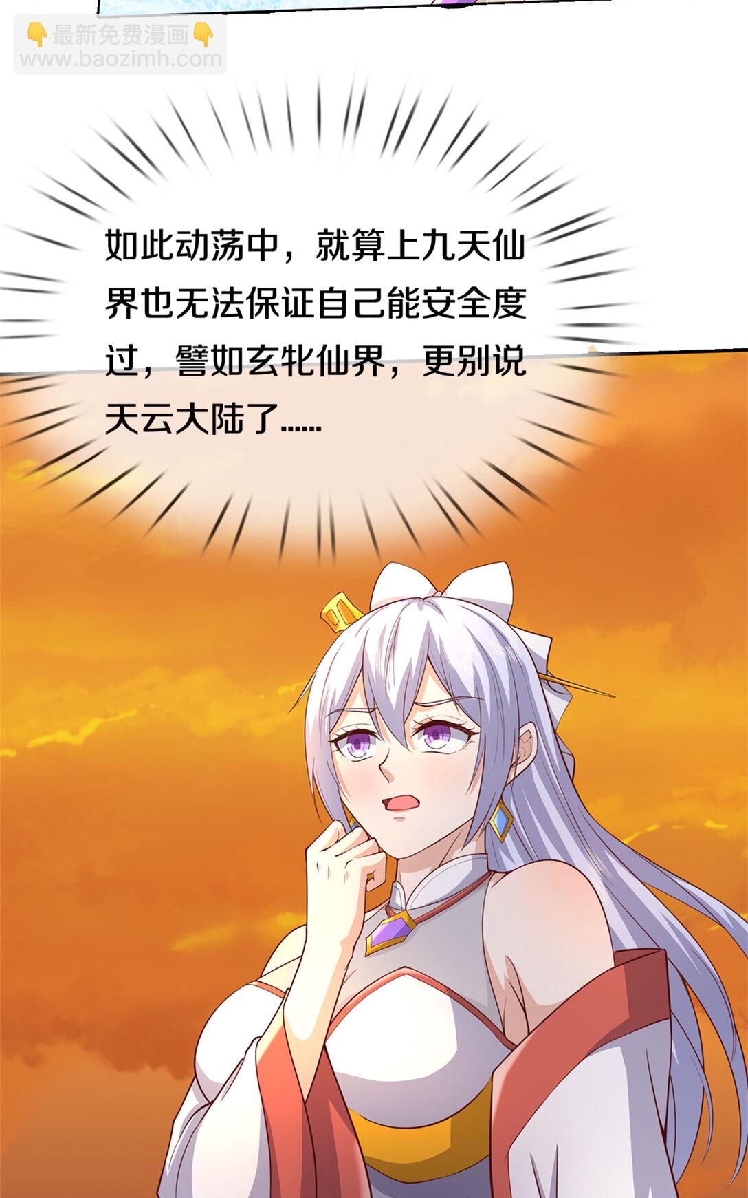 第179话 情况严重-第180话