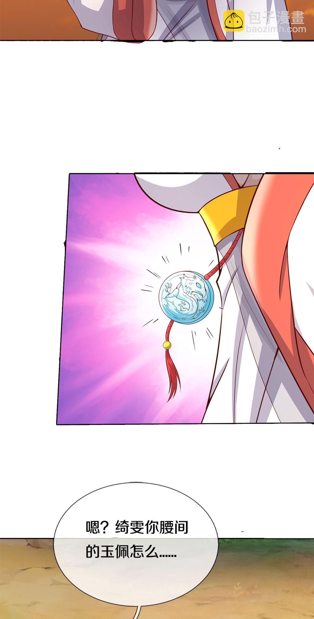 第179话 情况严重-第180话