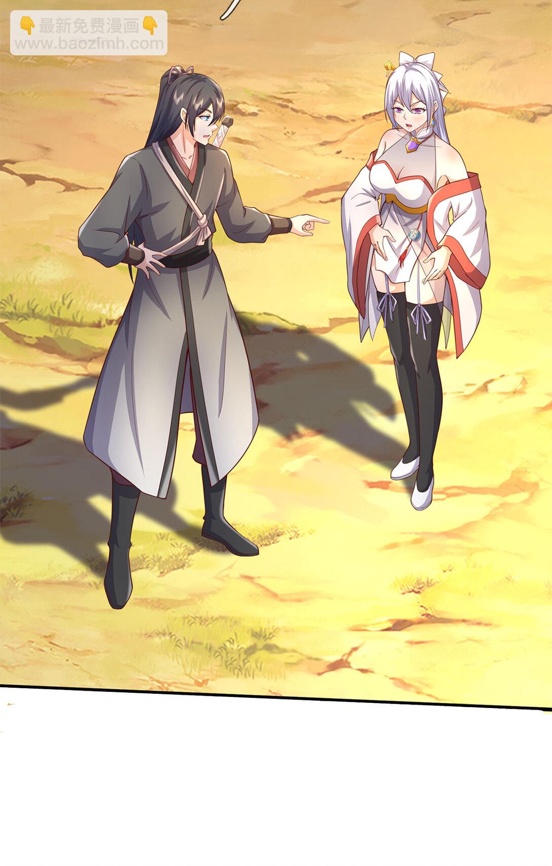 第179话 情况严重-第180话