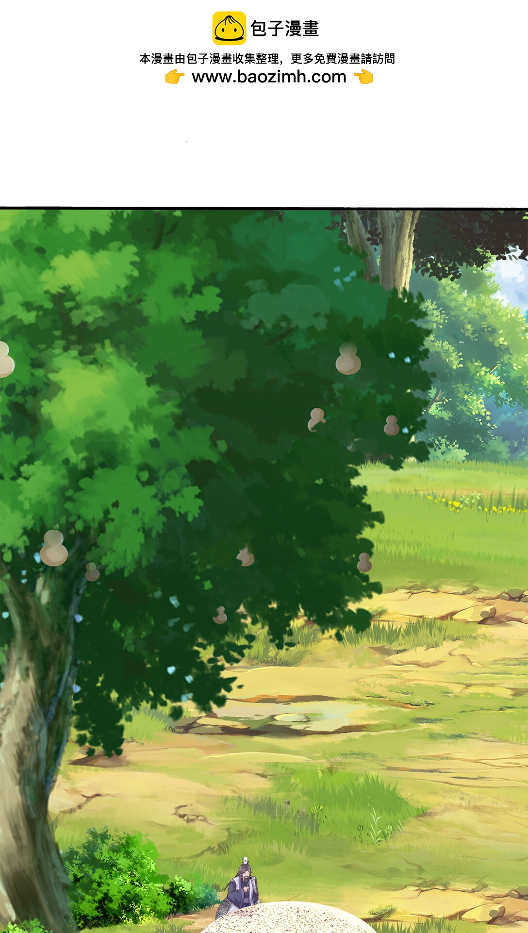 第179话 情况严重-第180话