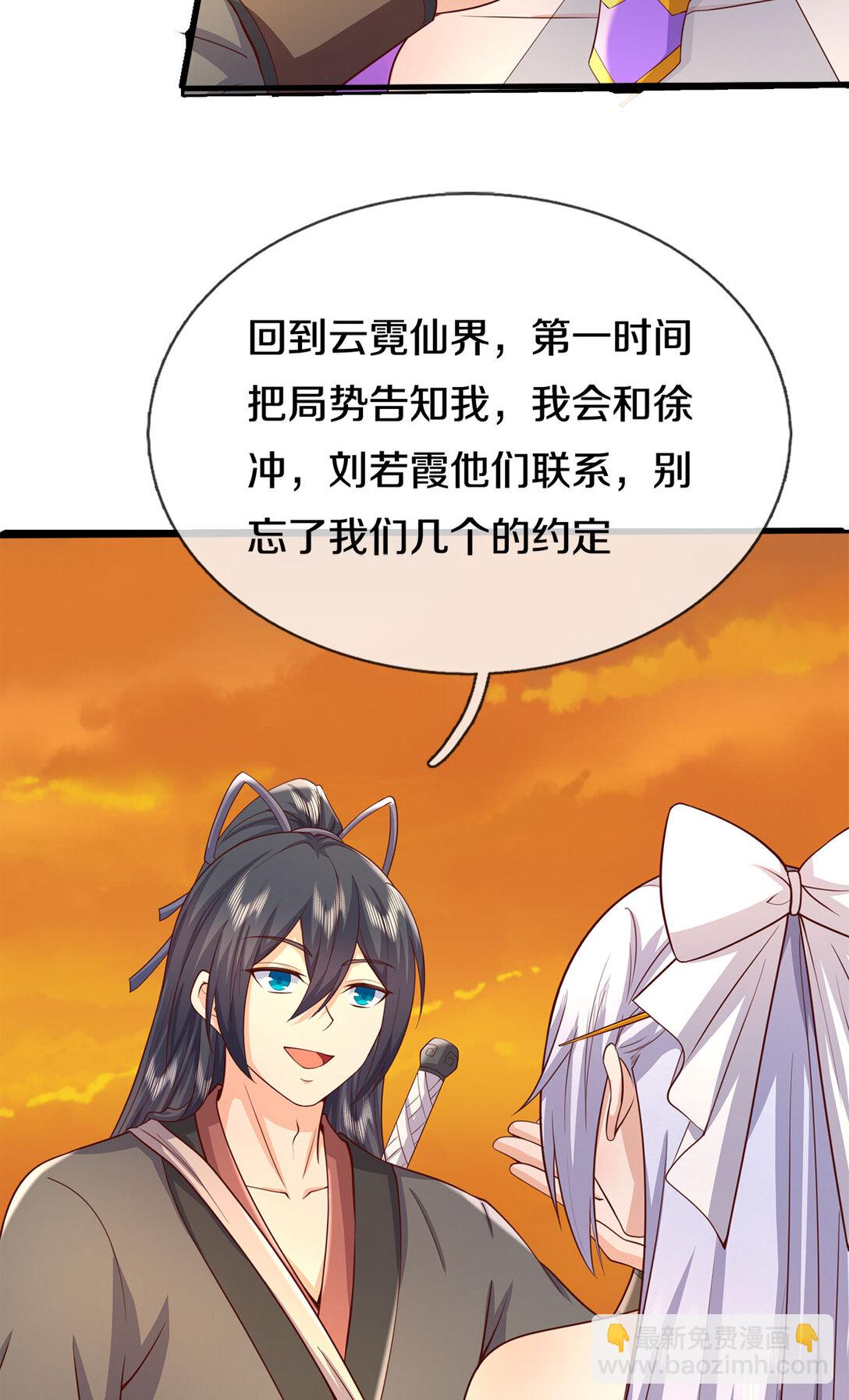 第179话 情况严重-第180话