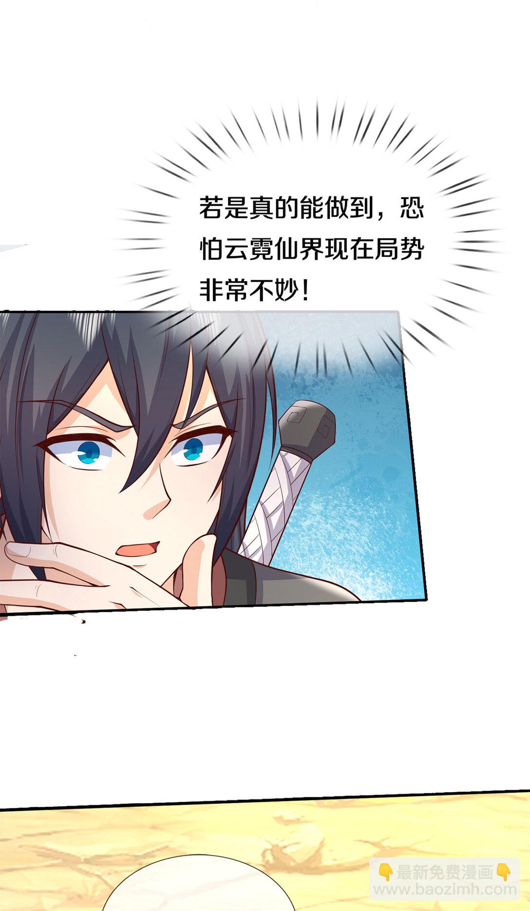 第179话 情况严重-第180话