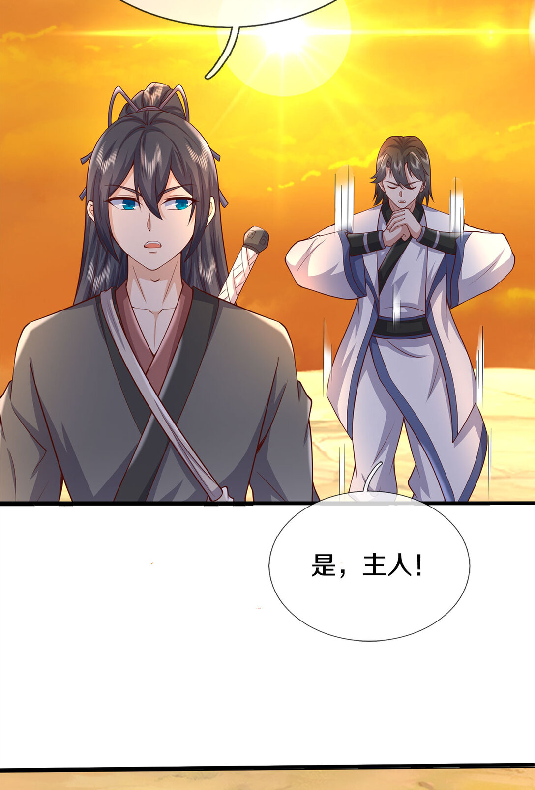 第179话 情况严重-第180话