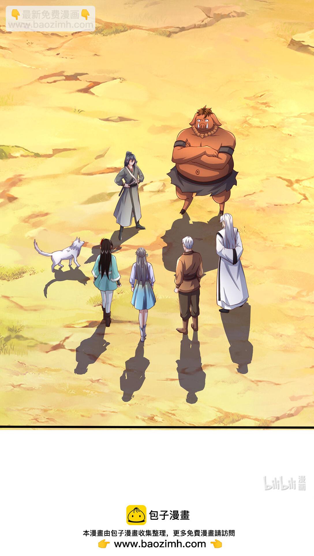 第179话 情况严重-第180话