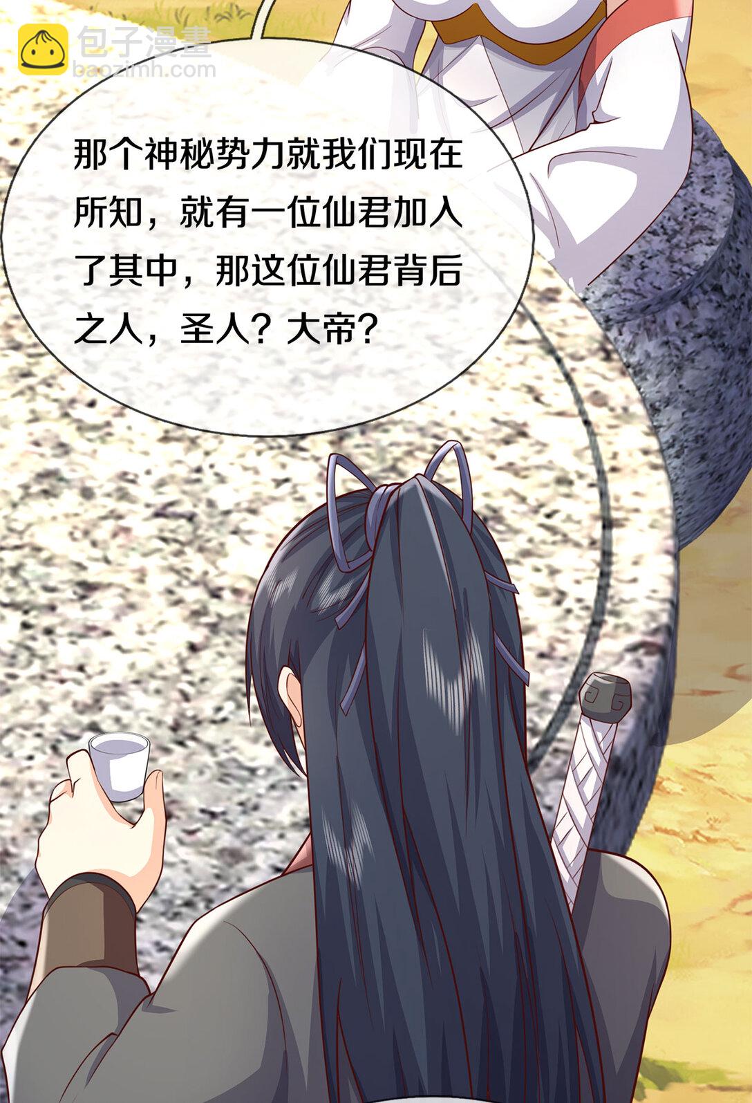 第179话 情况严重-第180话