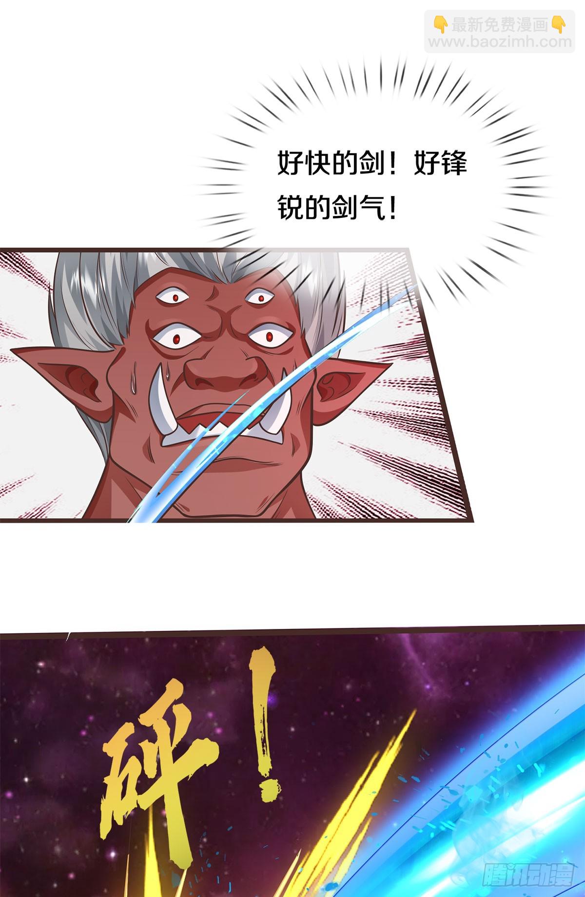 第181话 追击邪魔-第182话