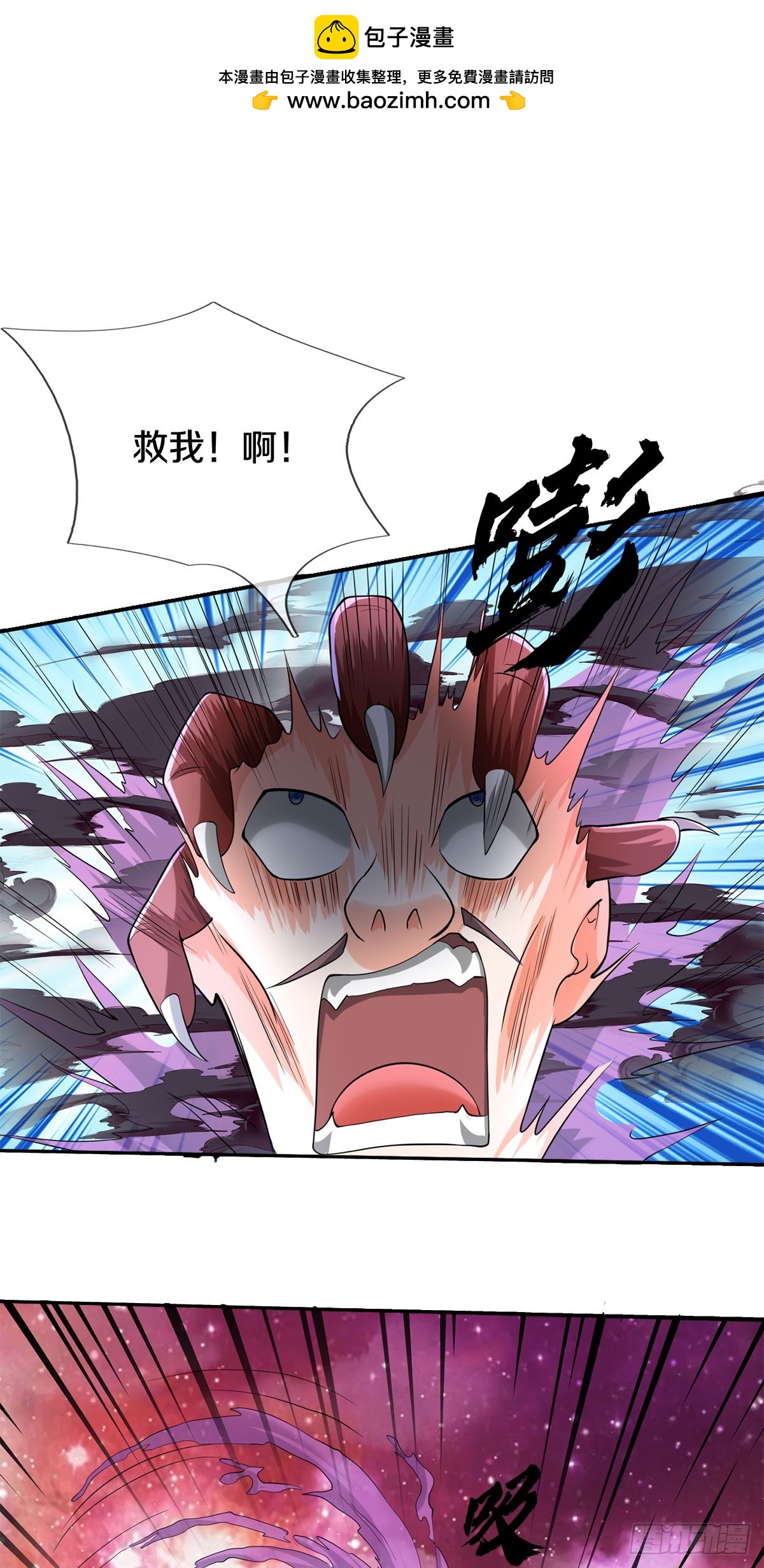 第181话 追击邪魔-第182话