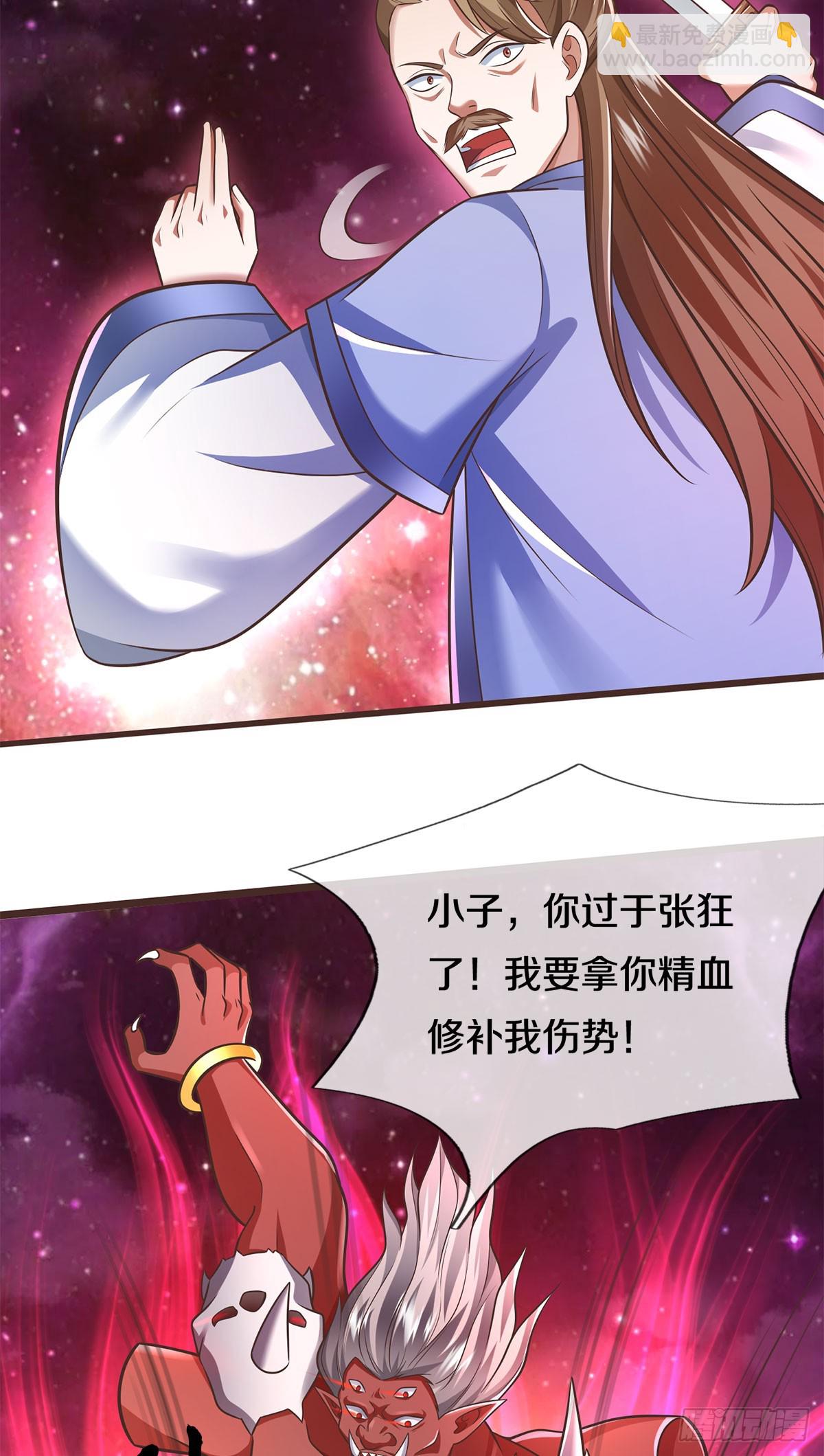 第181话 追击邪魔-第182话