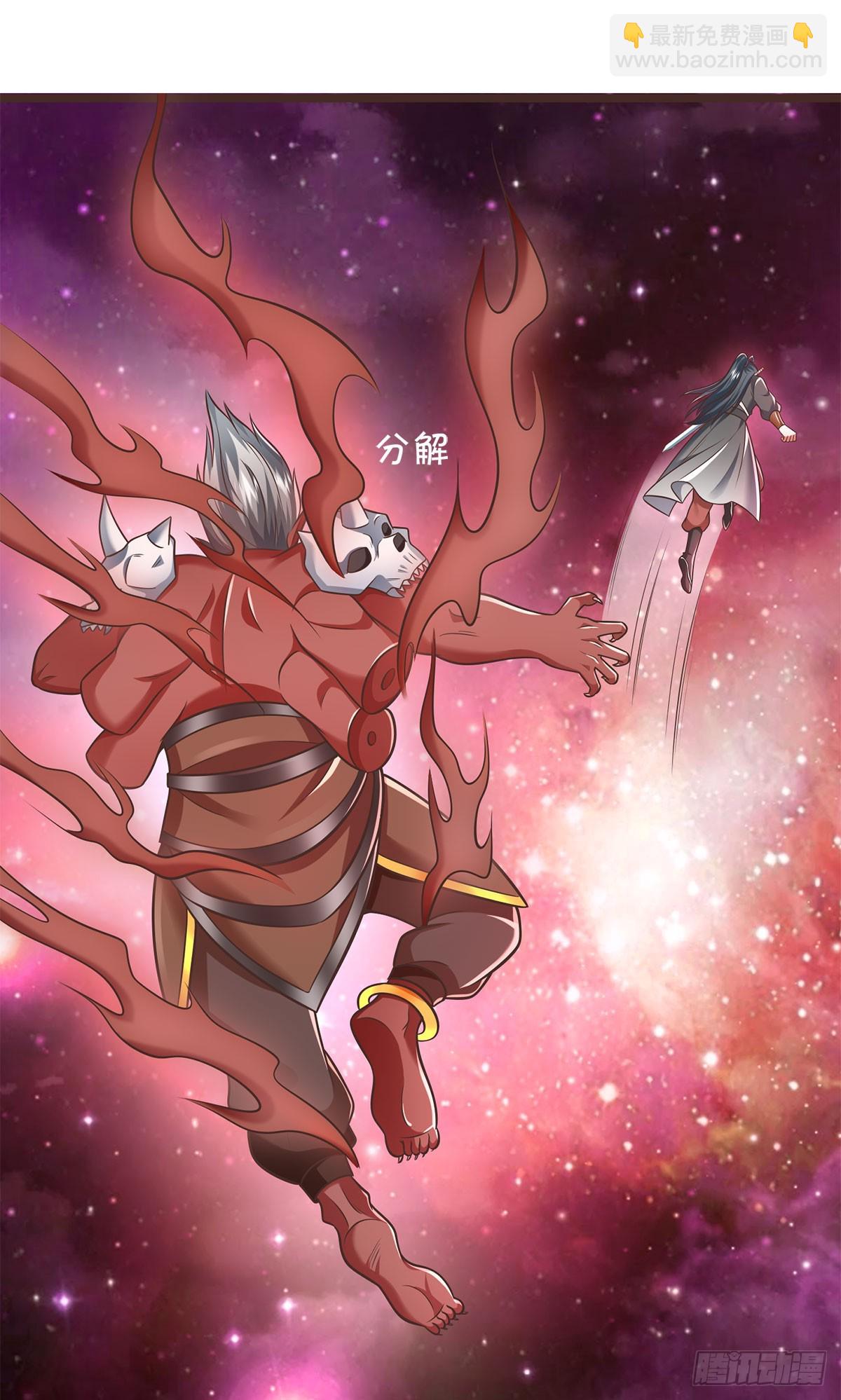 第181话 追击邪魔-第182话