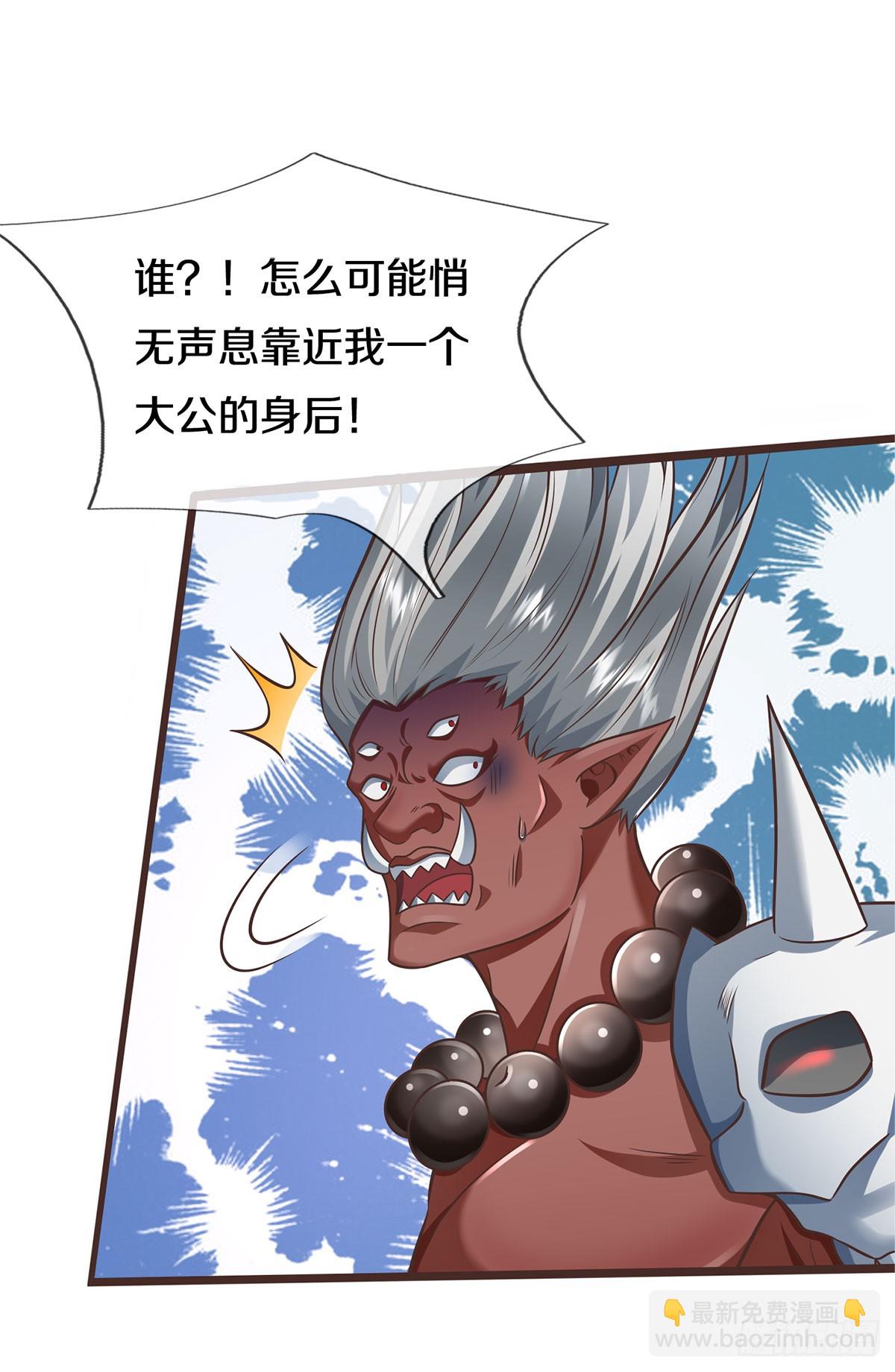 第181话 追击邪魔-第182话