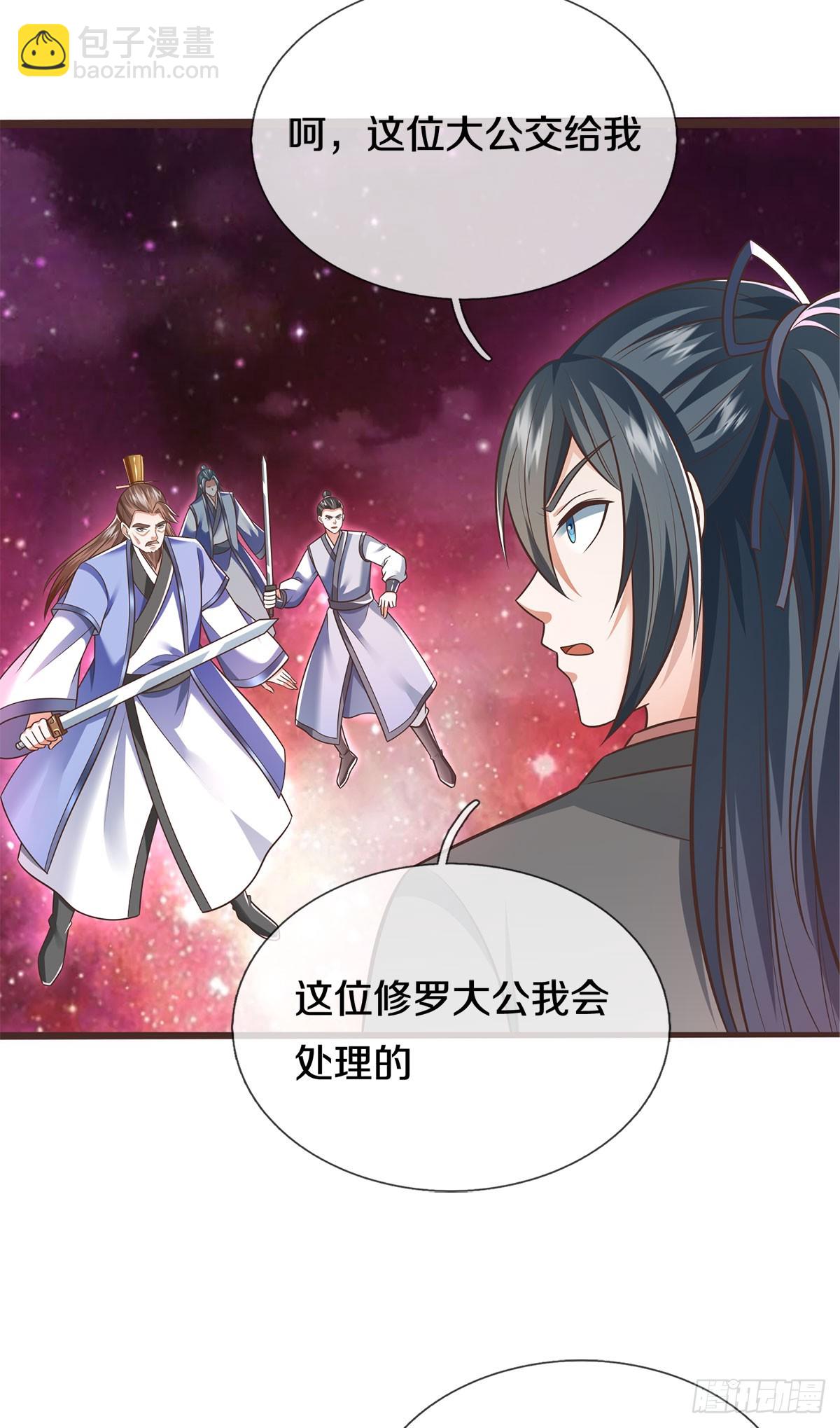 第181话 追击邪魔-第182话