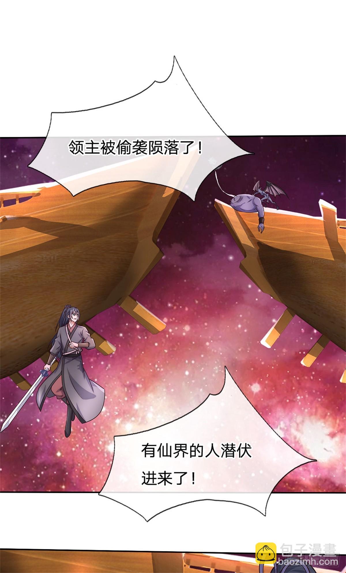 第183话 强行突击-第184话