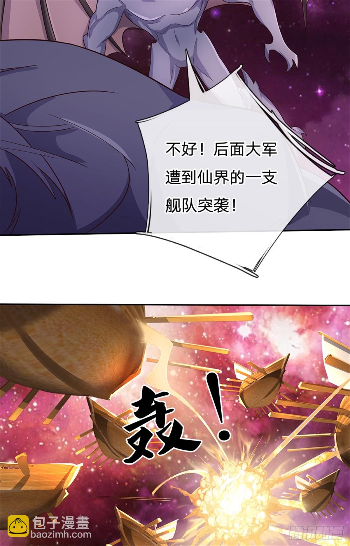 第183话 强行突击-第184话