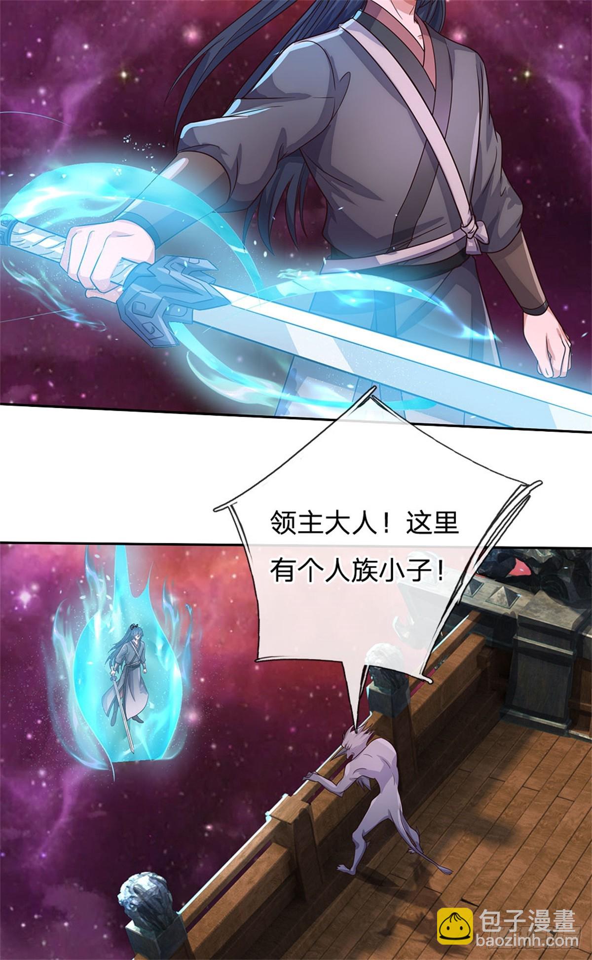 第183话 强行突击-第184话