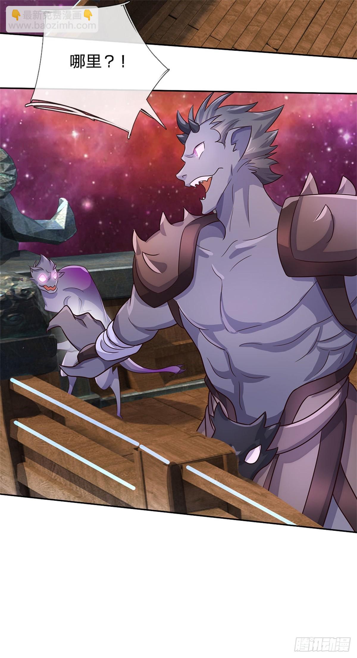 第183话 强行突击-第184话