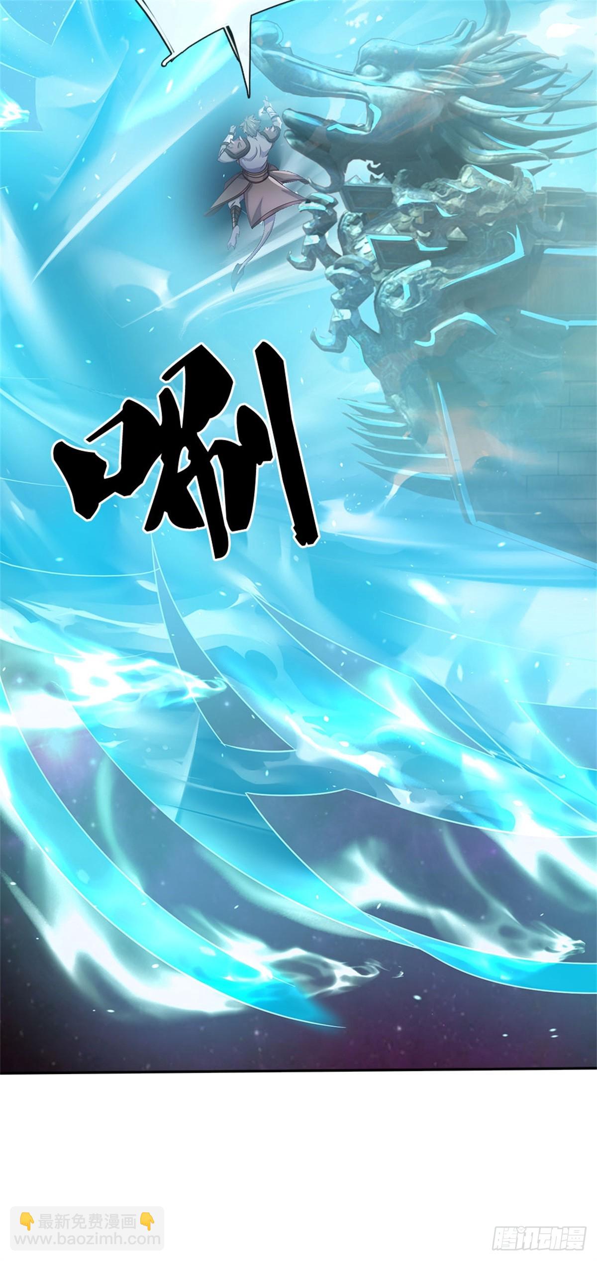 第183话 强行突击-第184话