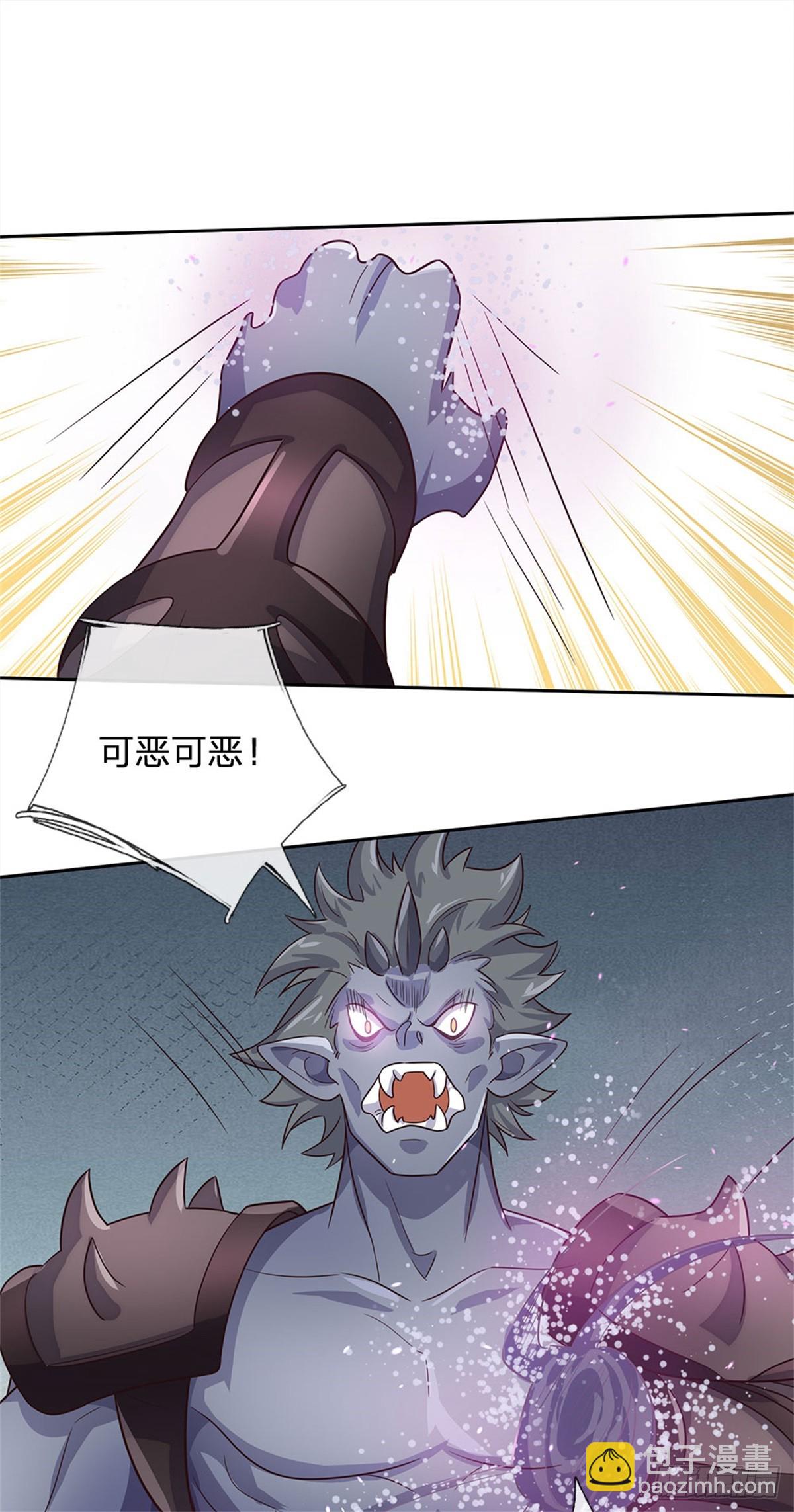 第183话 强行突击-第184话