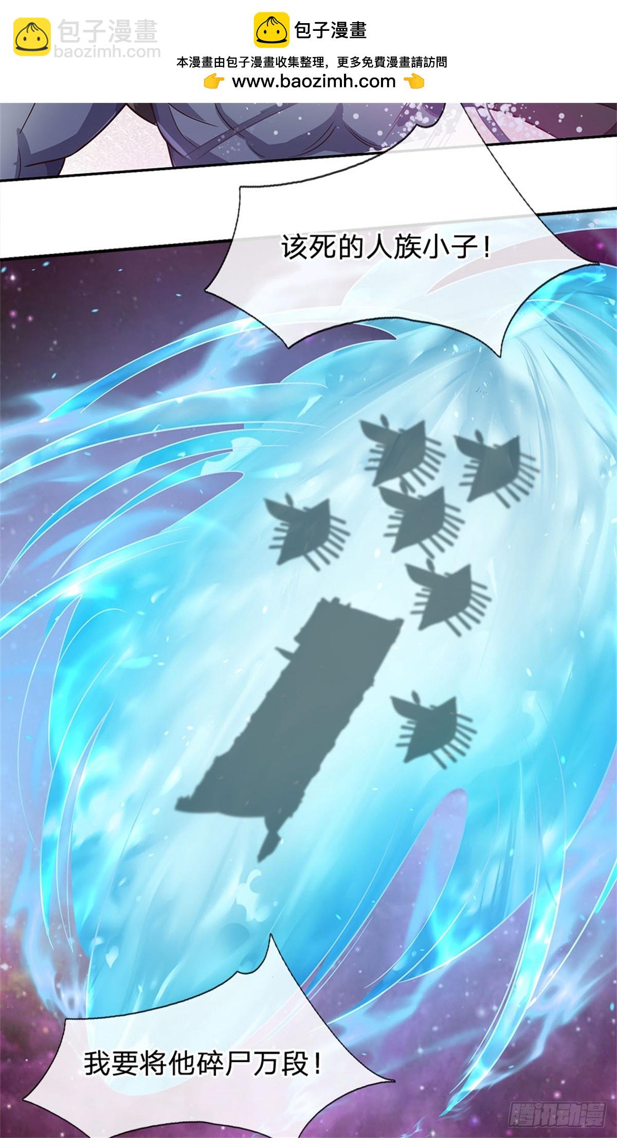 第183话 强行突击-第184话