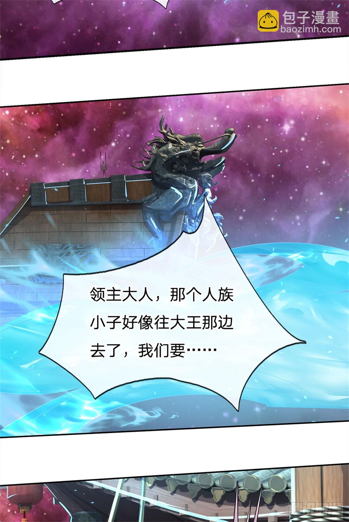 第183话 强行突击-第184话