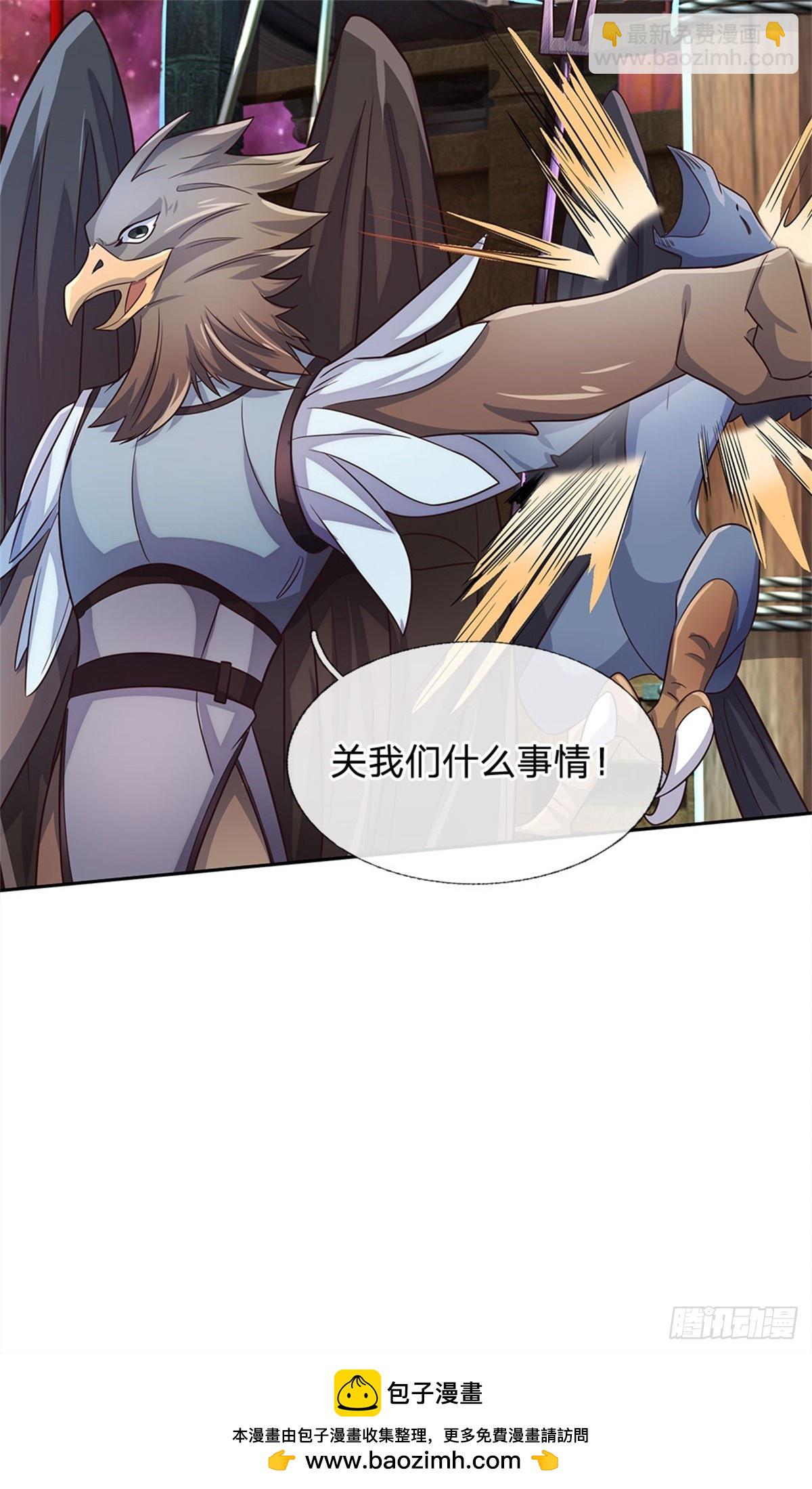 第183话 强行突击-第184话