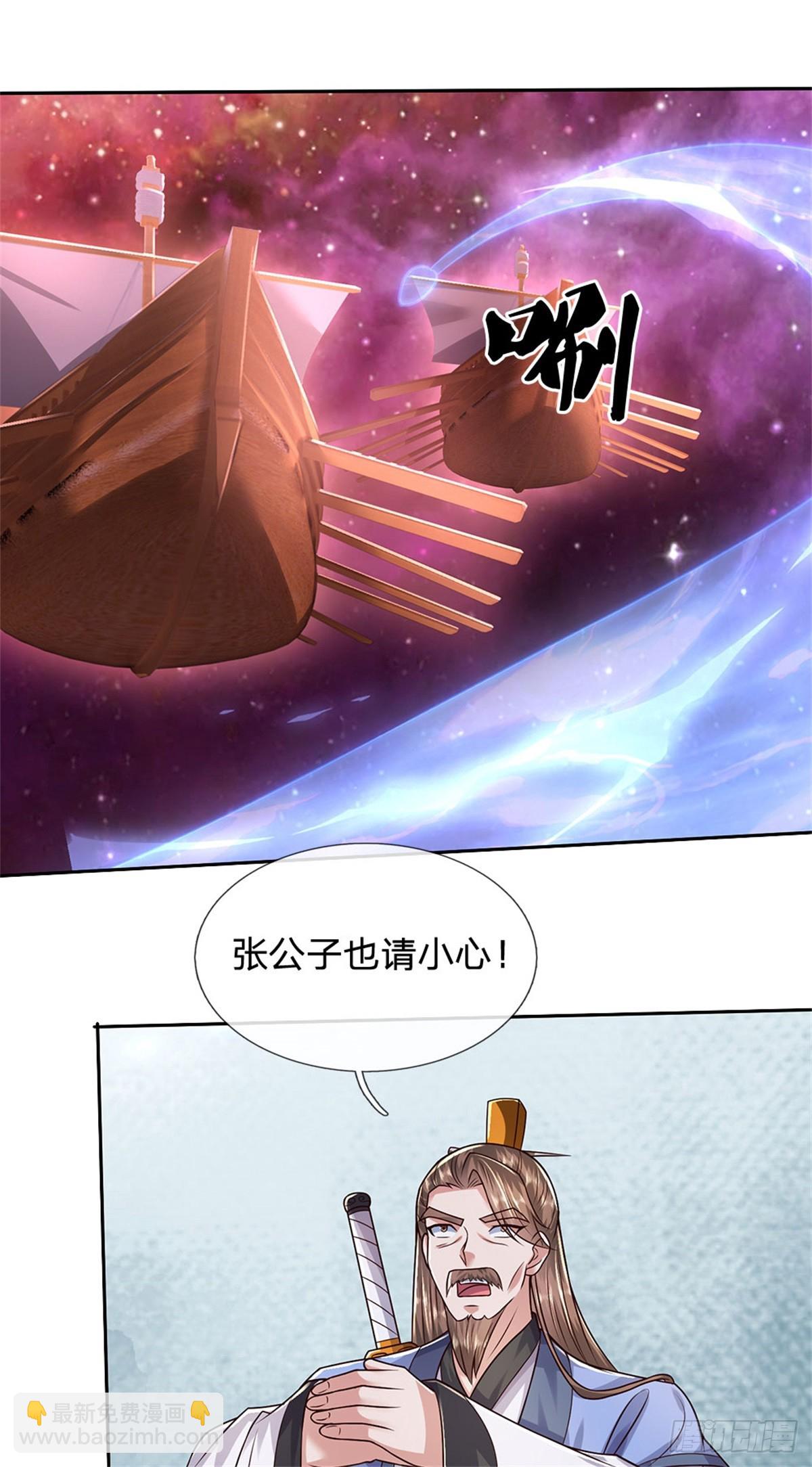 第183话 强行突击-第184话