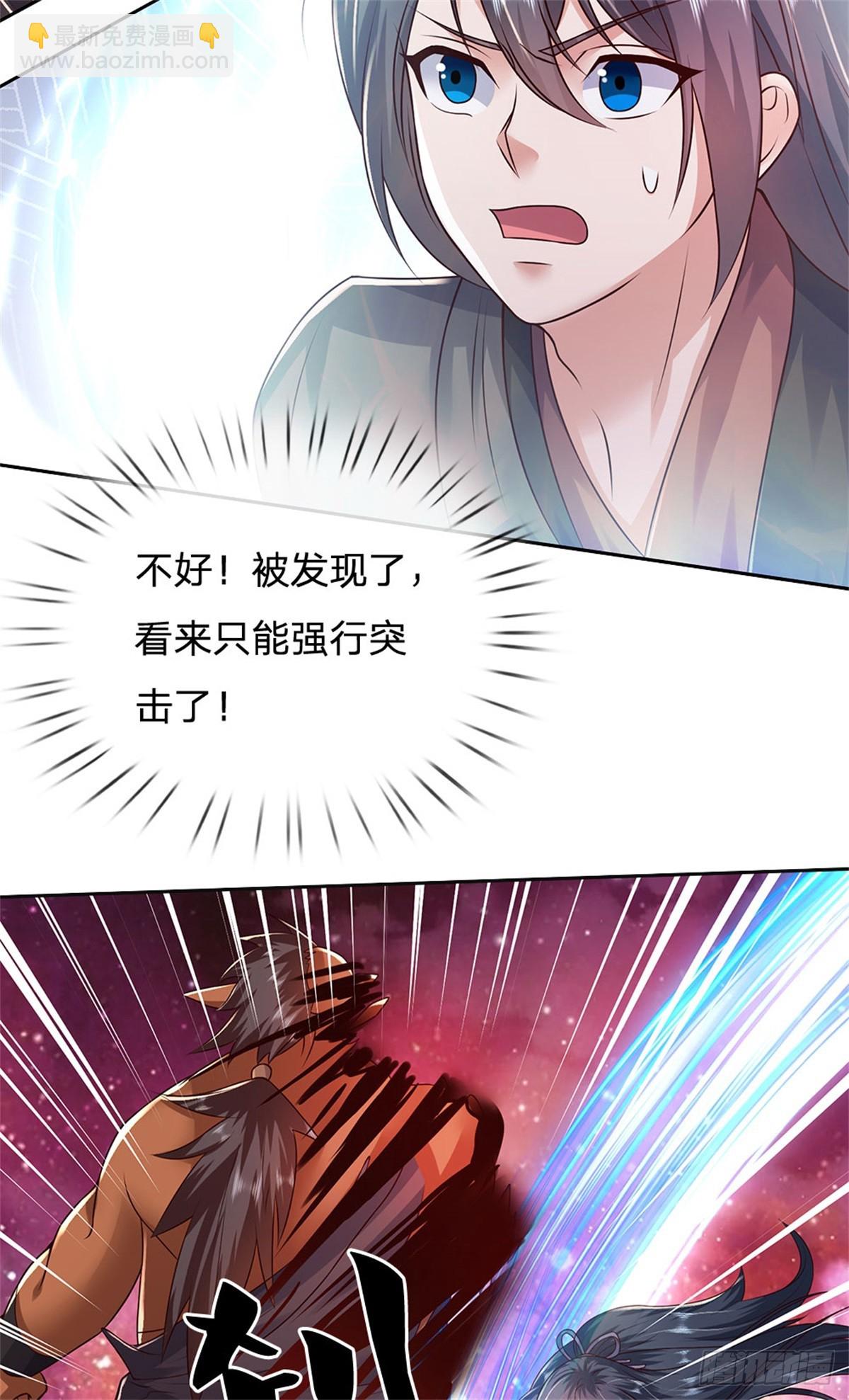 第183话 强行突击-第184话