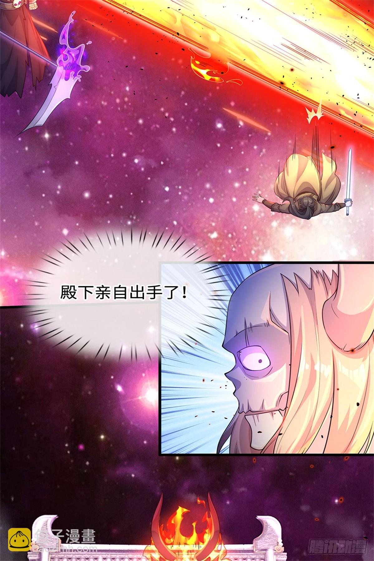 第185话 亲自出手-第186话