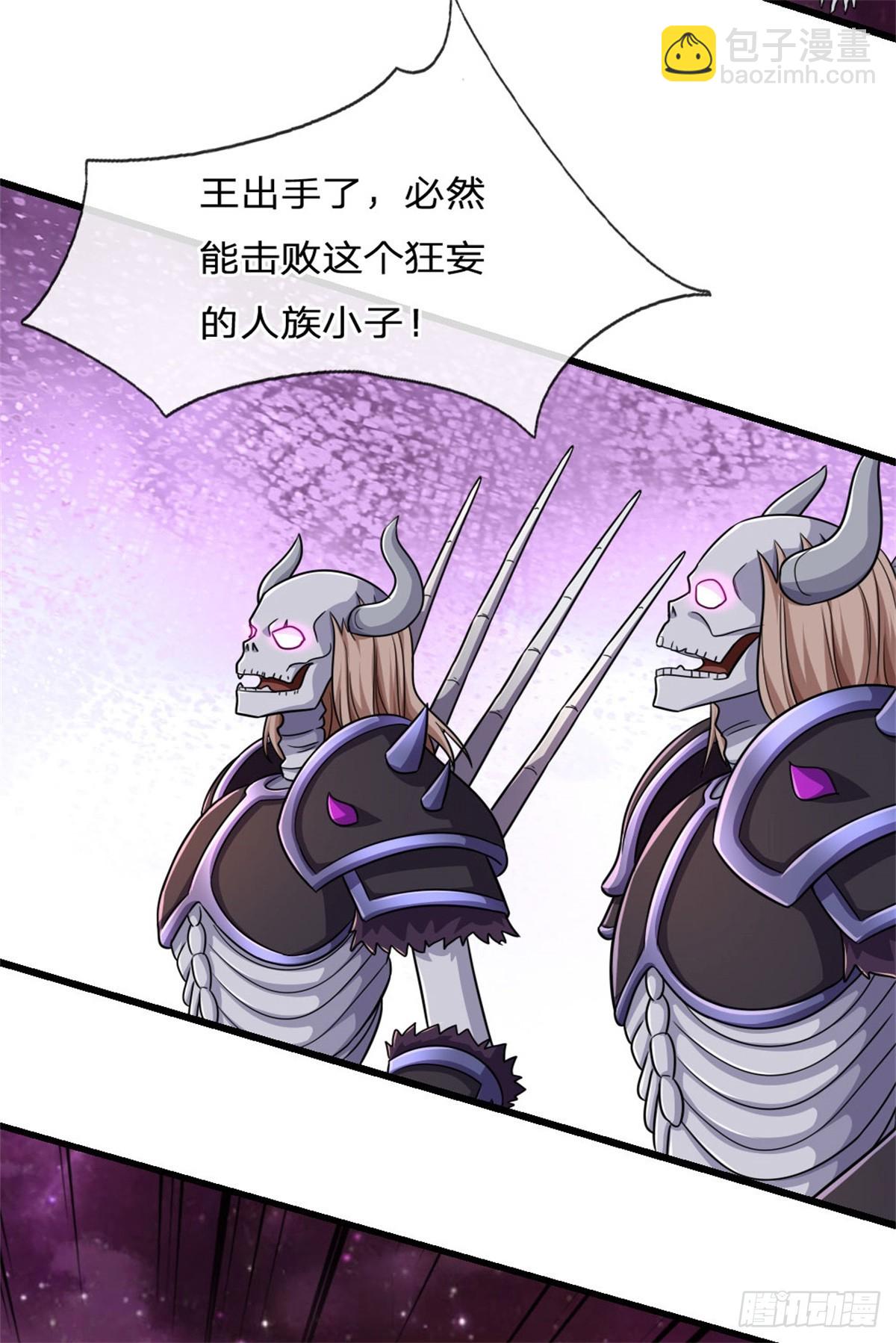 第185话 亲自出手-第186话