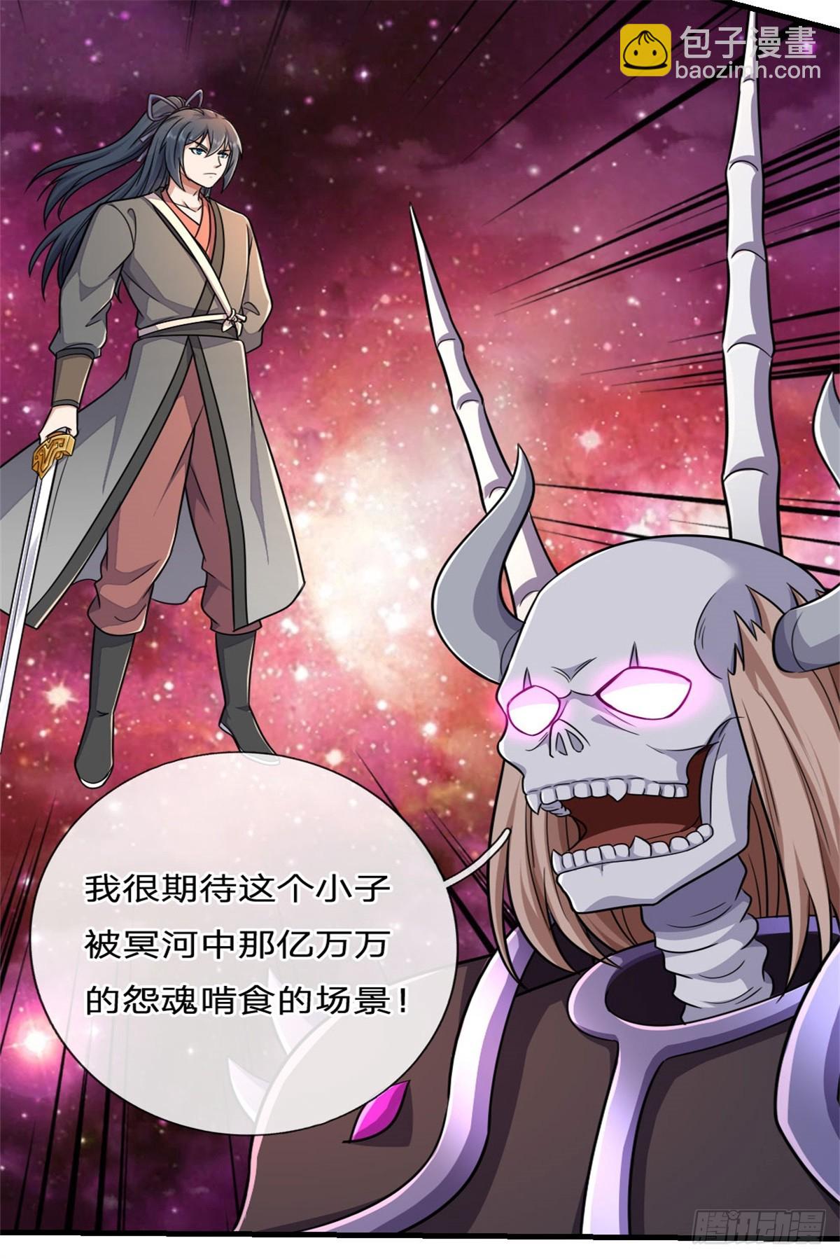 第185话 亲自出手-第186话