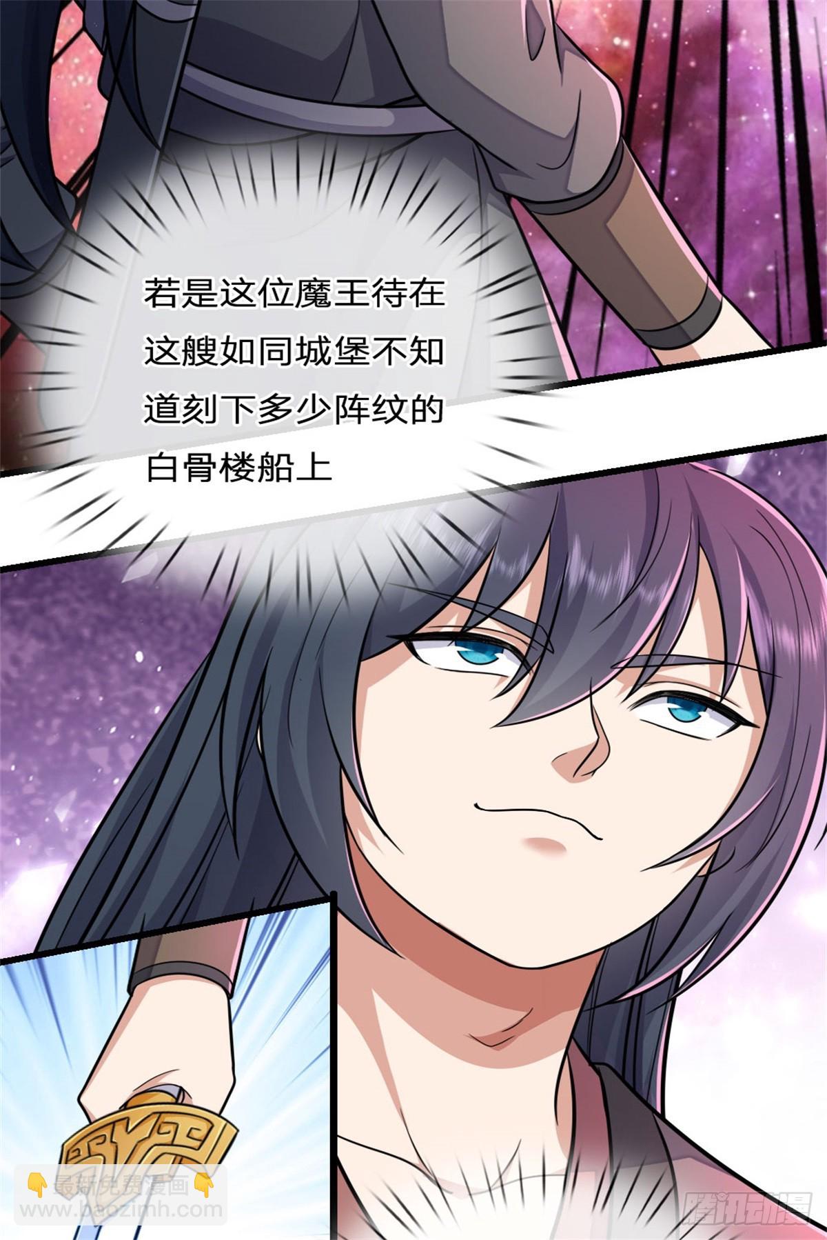 第185话 亲自出手-第186话