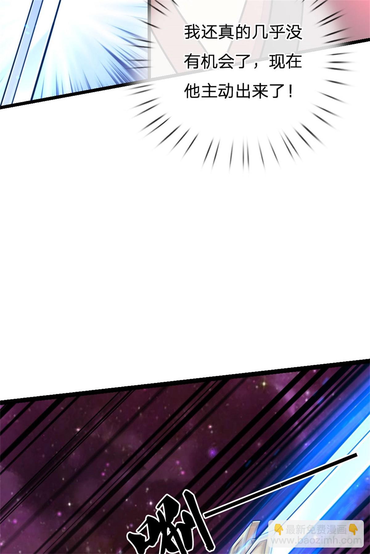 第185话 亲自出手-第186话