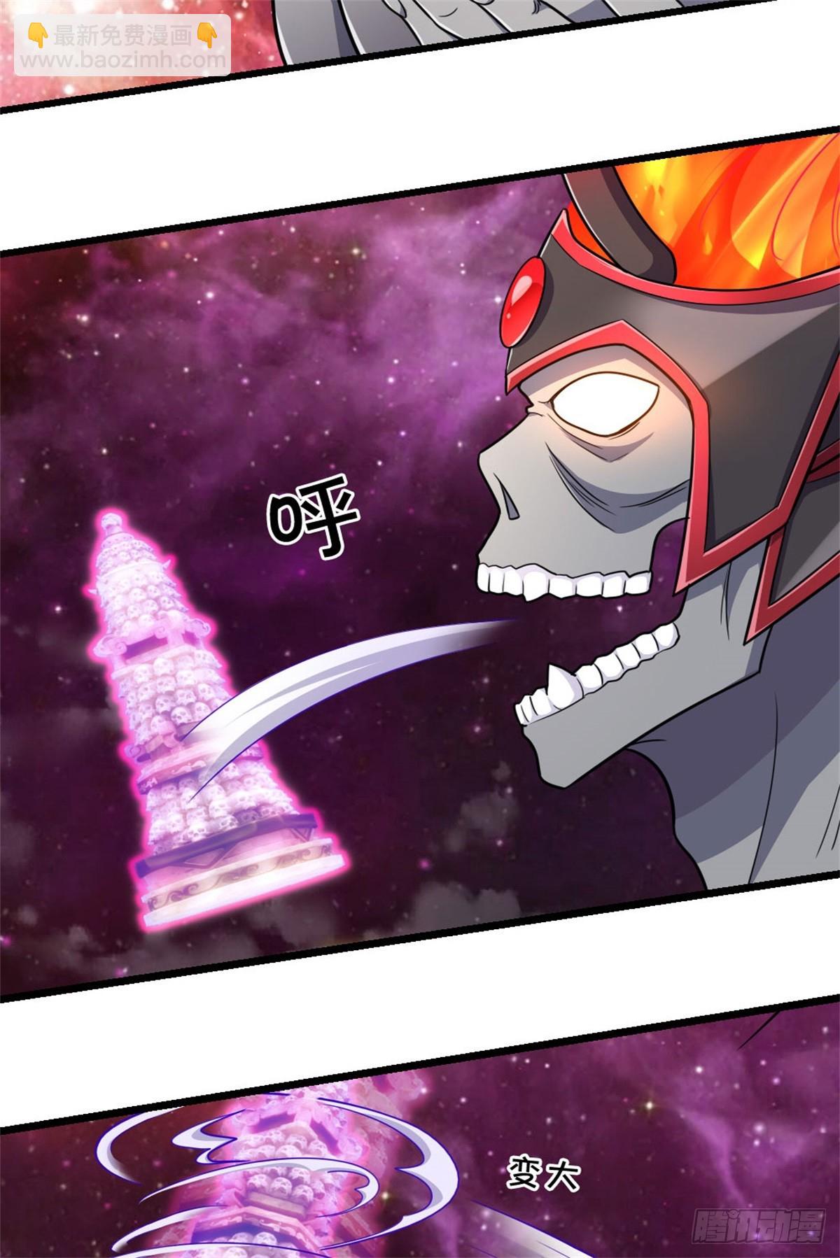 第185话 亲自出手-第186话