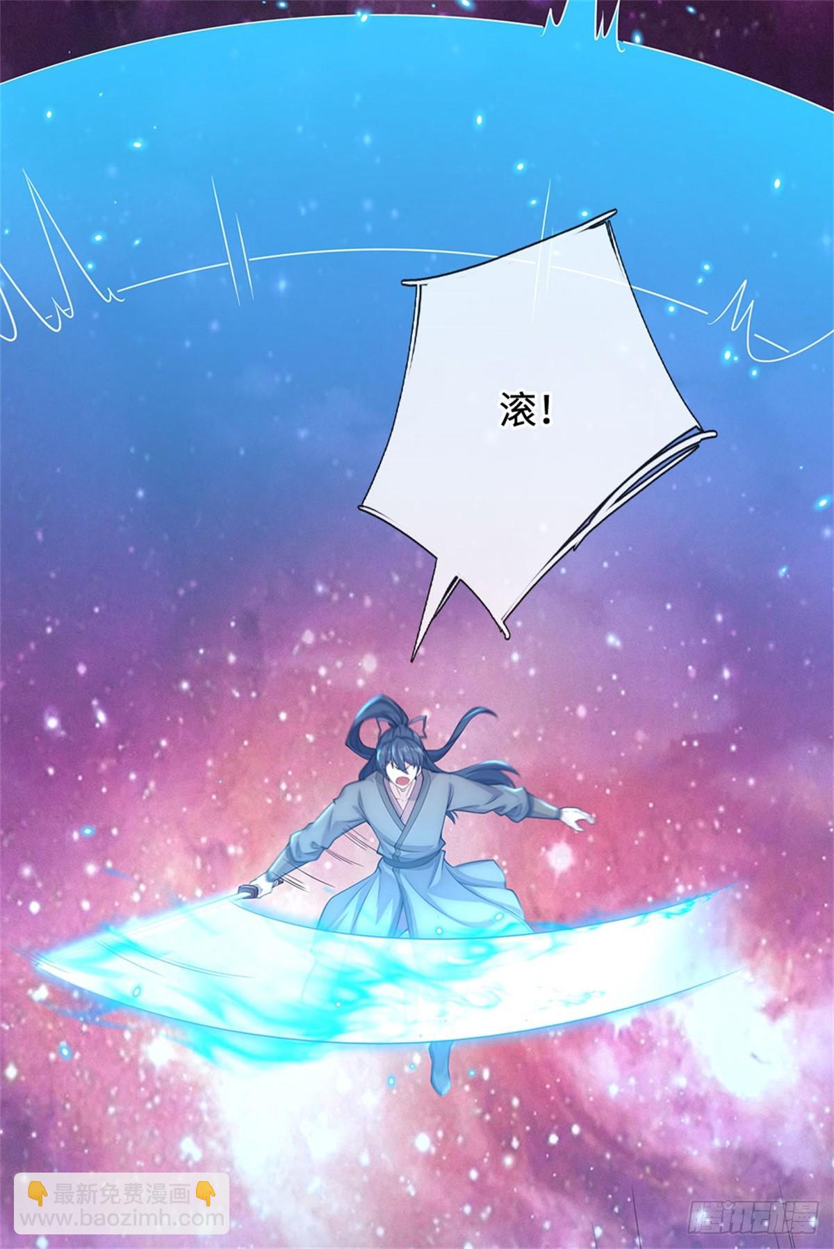 第185话 亲自出手-第186话