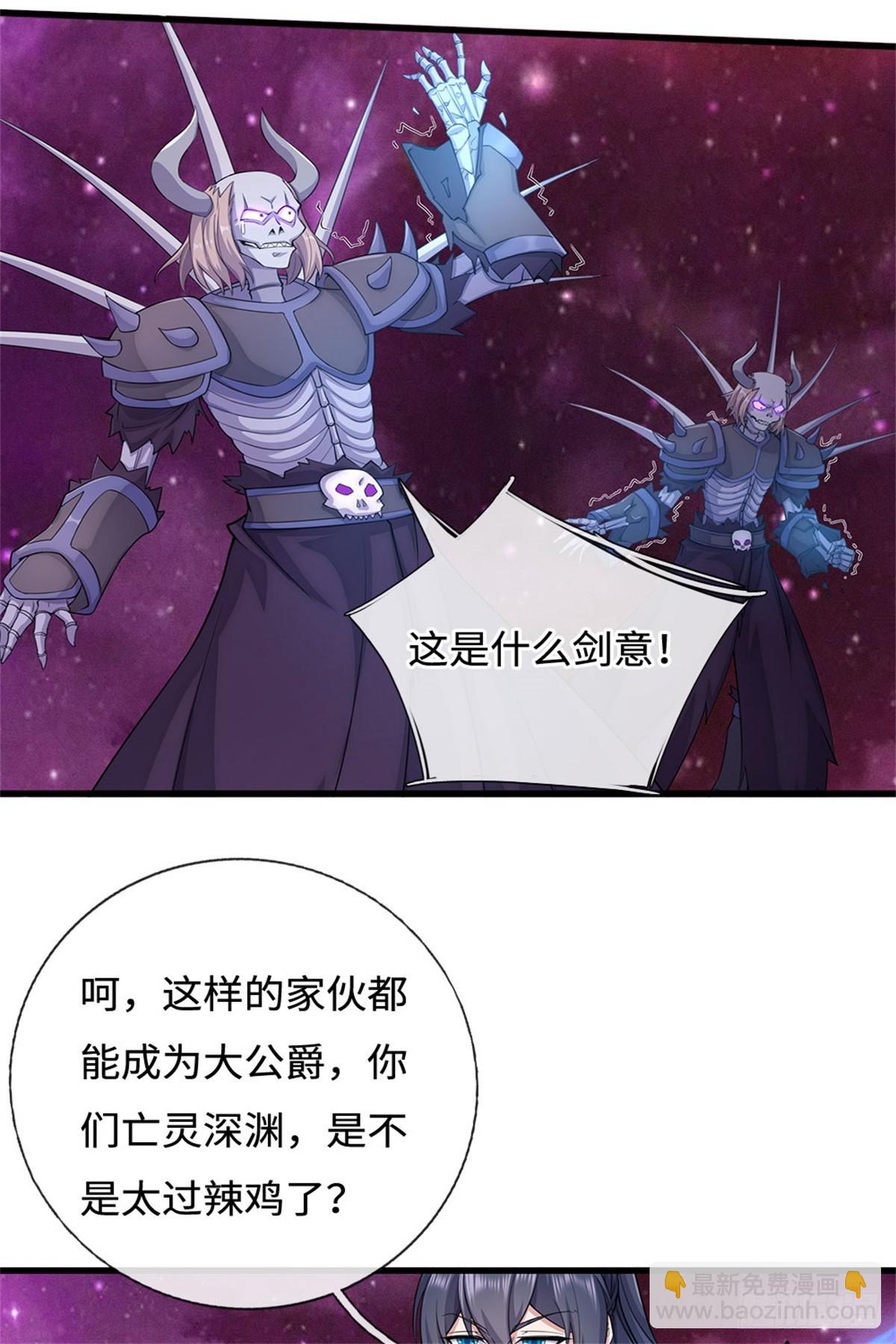 第185话 亲自出手-第186话