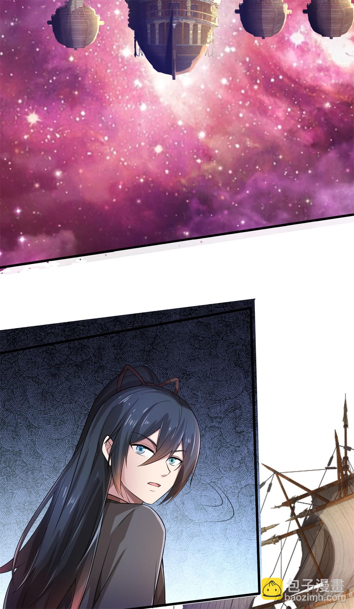 第187话 出手相救-第188话