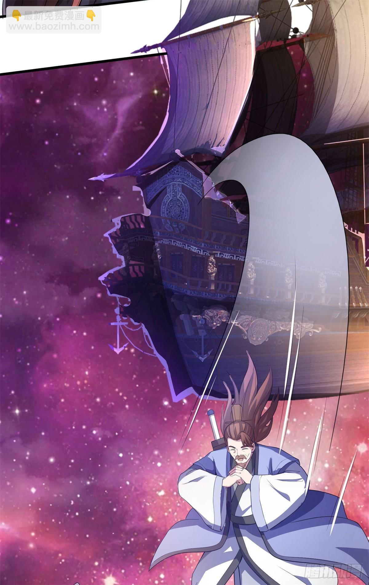 第187话 出手相救-第188话