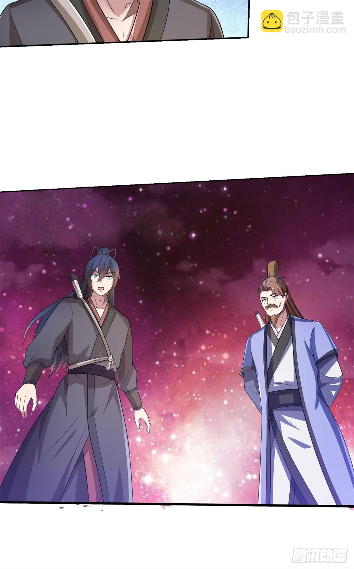 第187话 出手相救-第188话