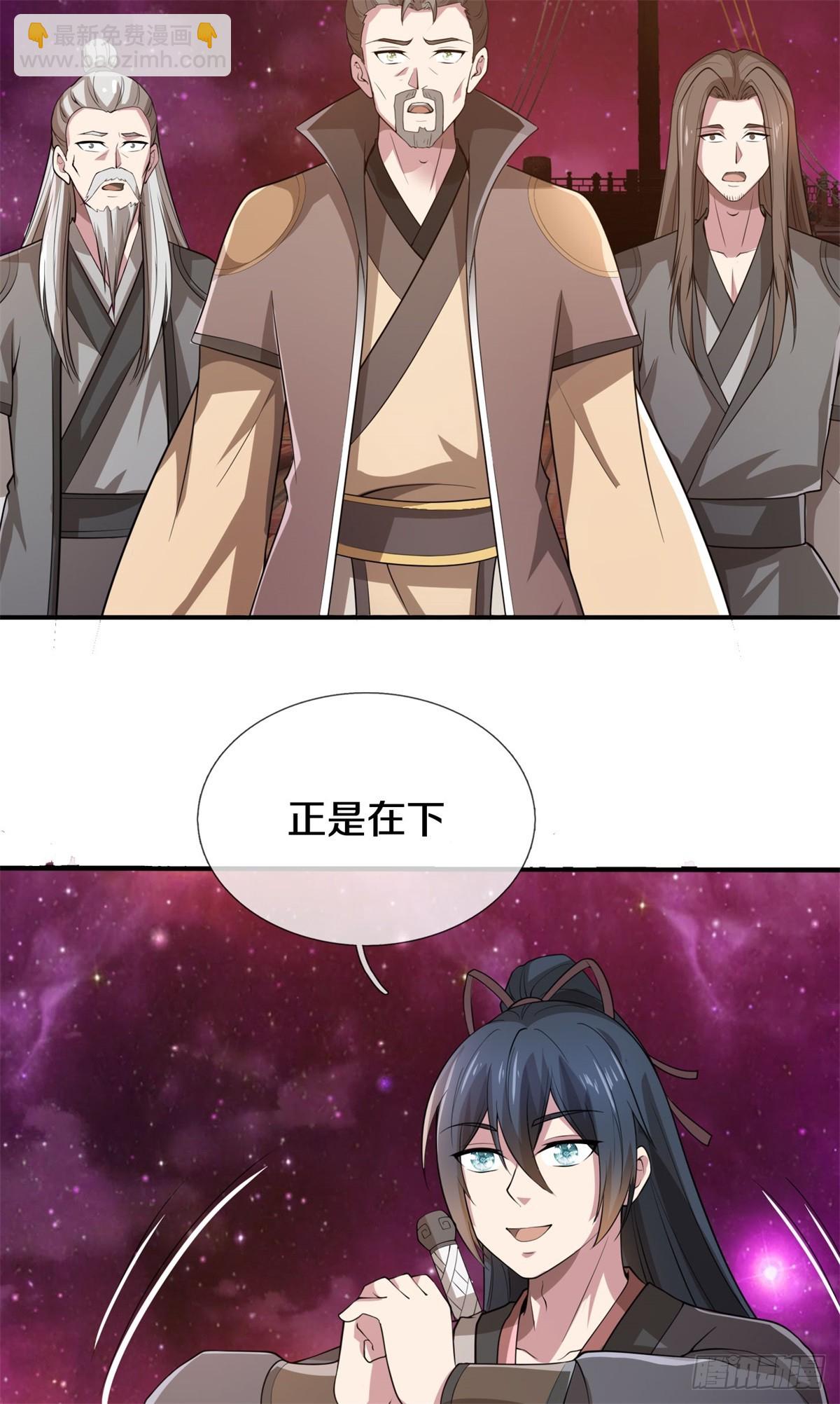 第187话 出手相救-第188话