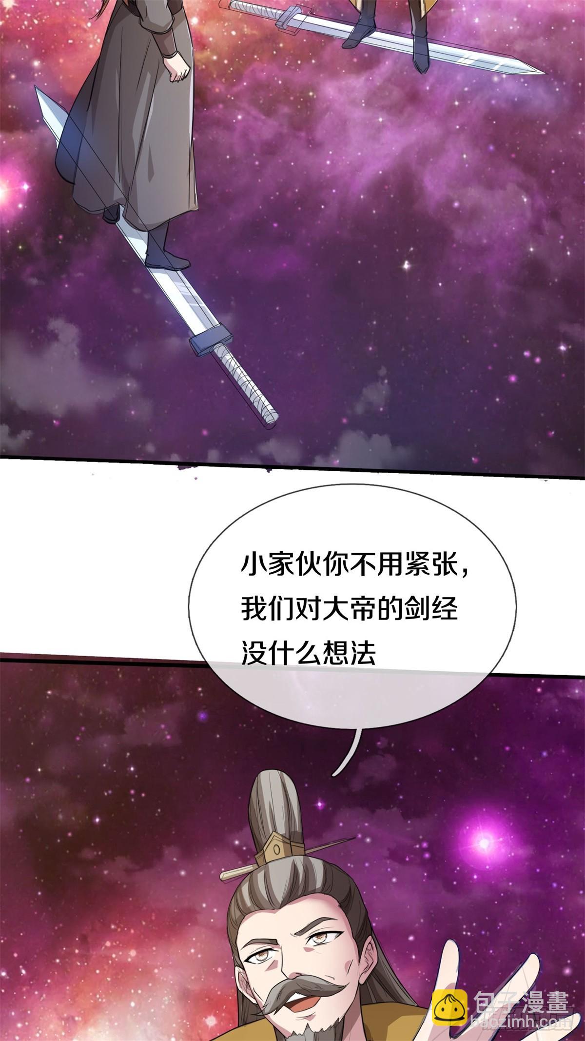 第187话 出手相救-第188话