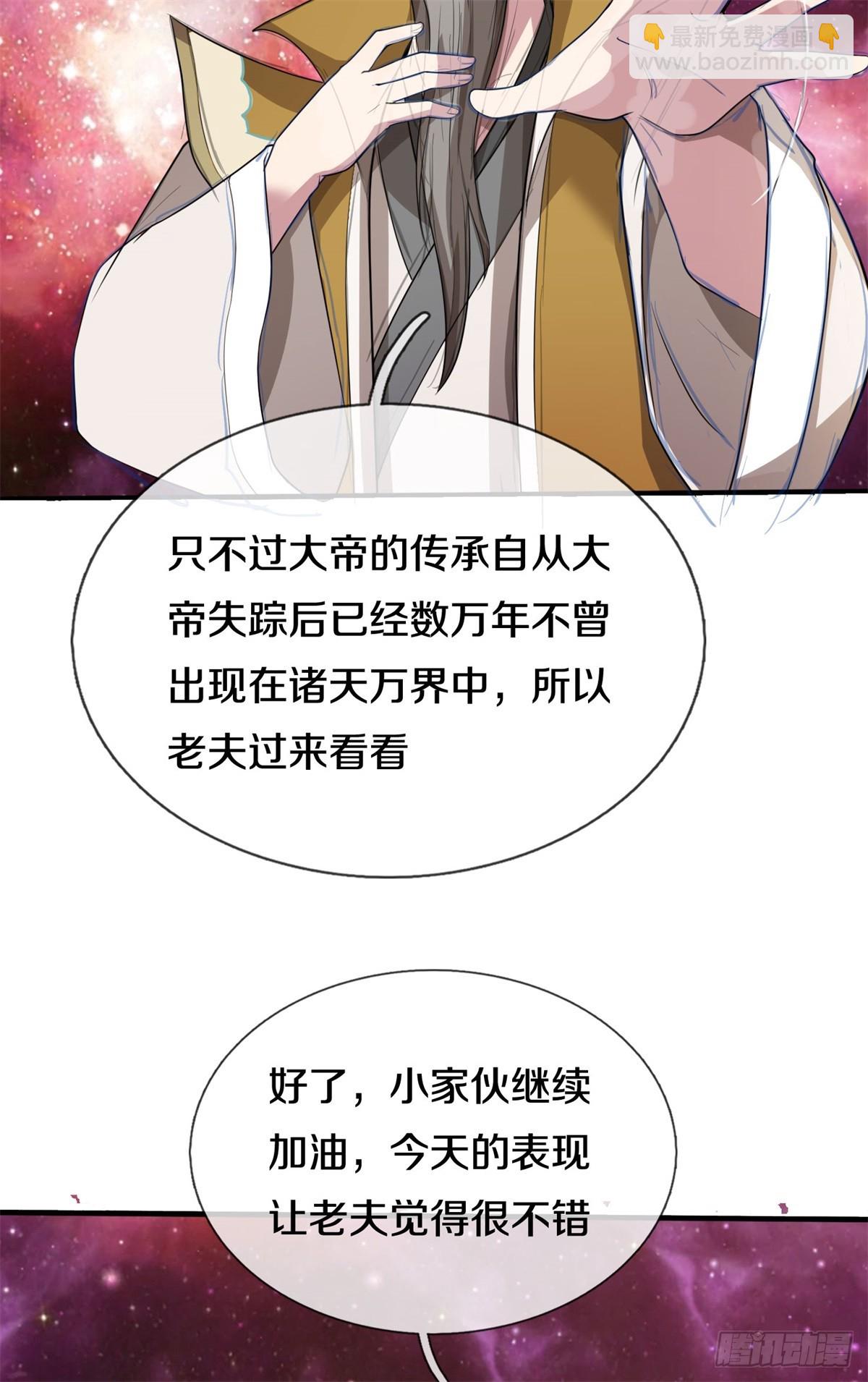 第187话 出手相救7