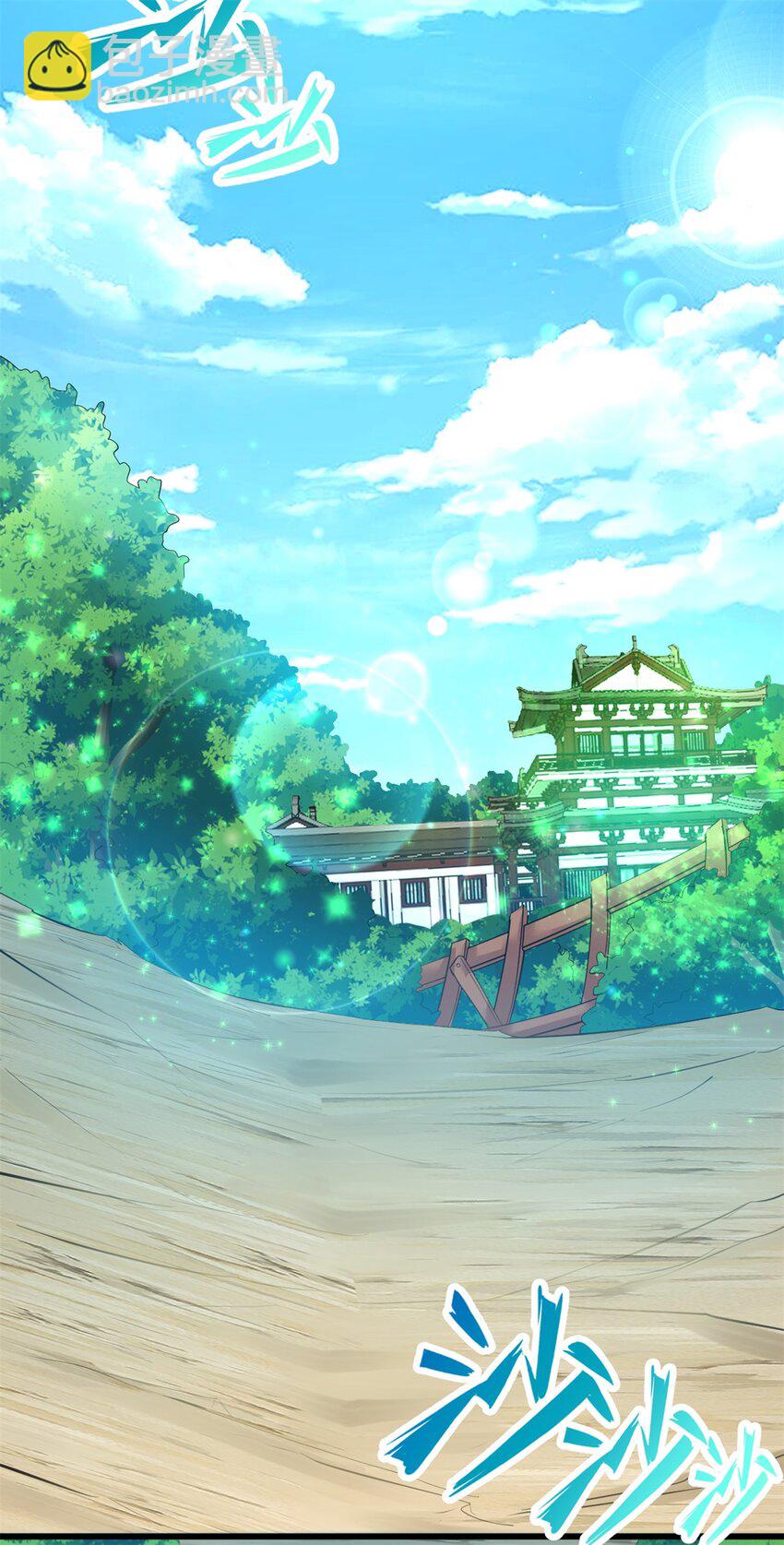 第19话 镇元子-第20话